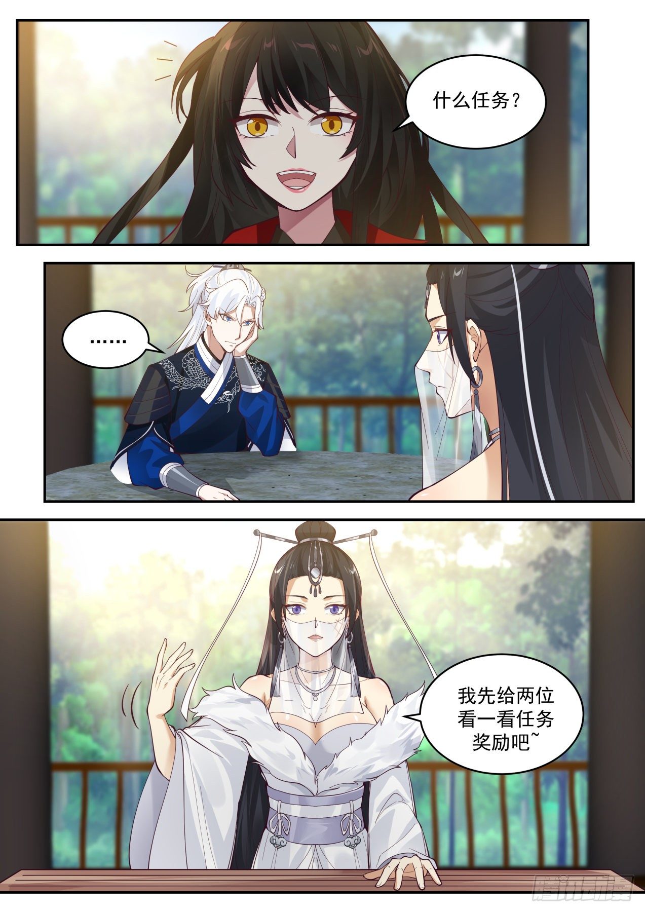 绝学四选一6