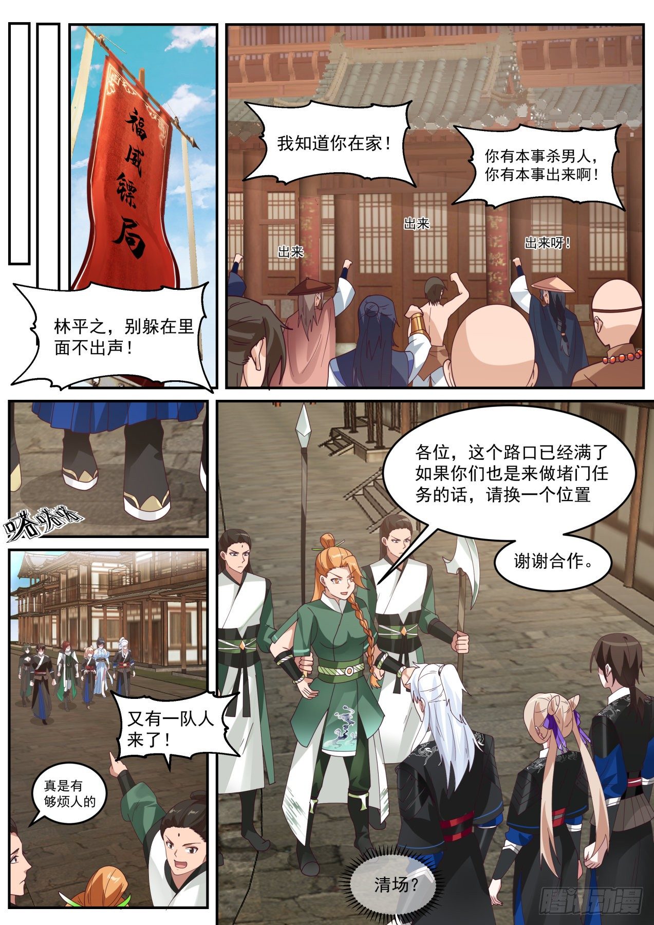 权限的快乐你想象不到7