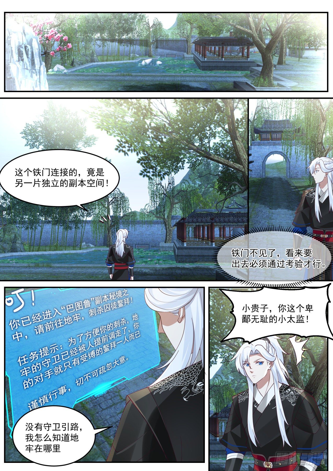 究极奥义2