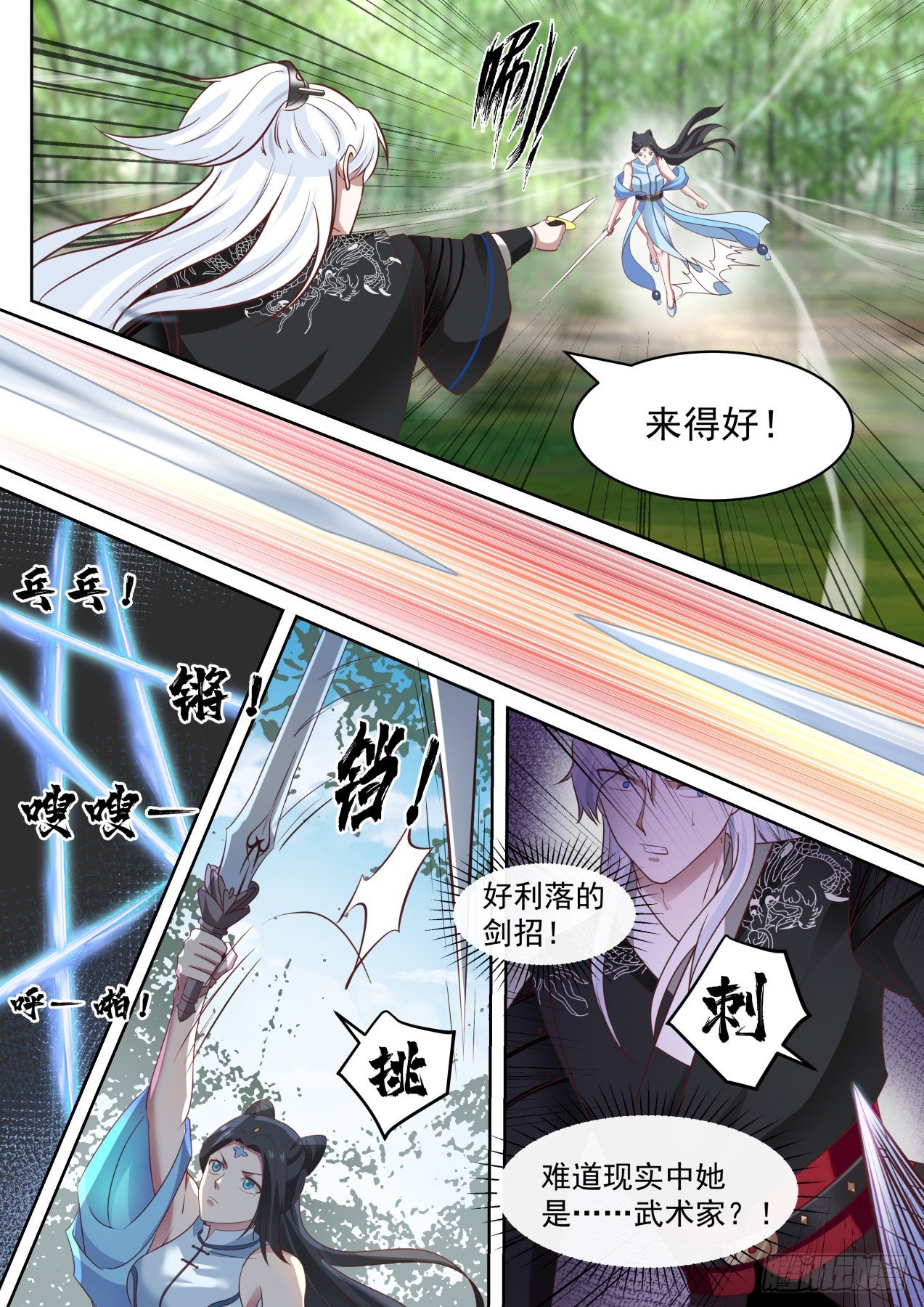 高手切磋14