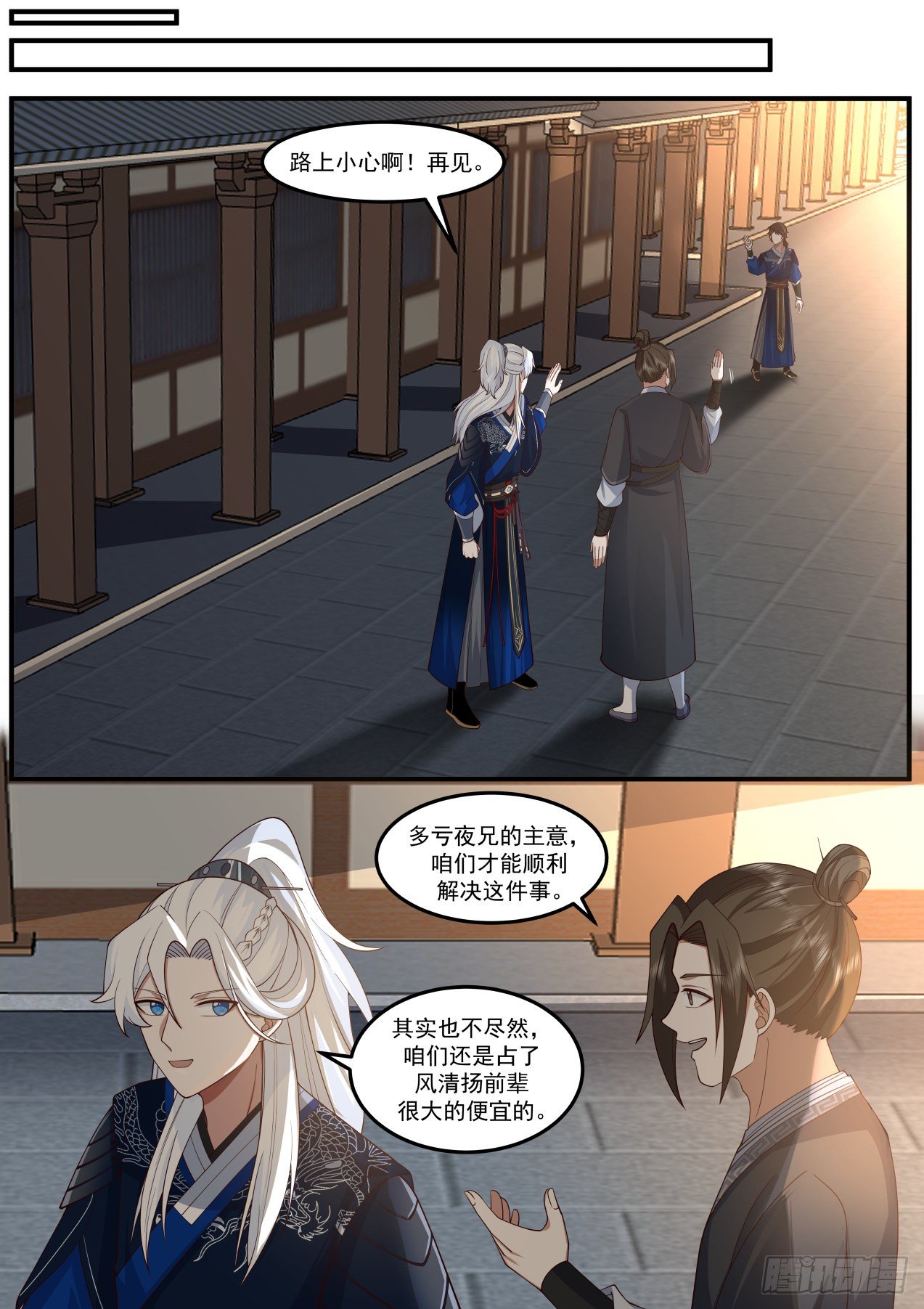 梯云纵1