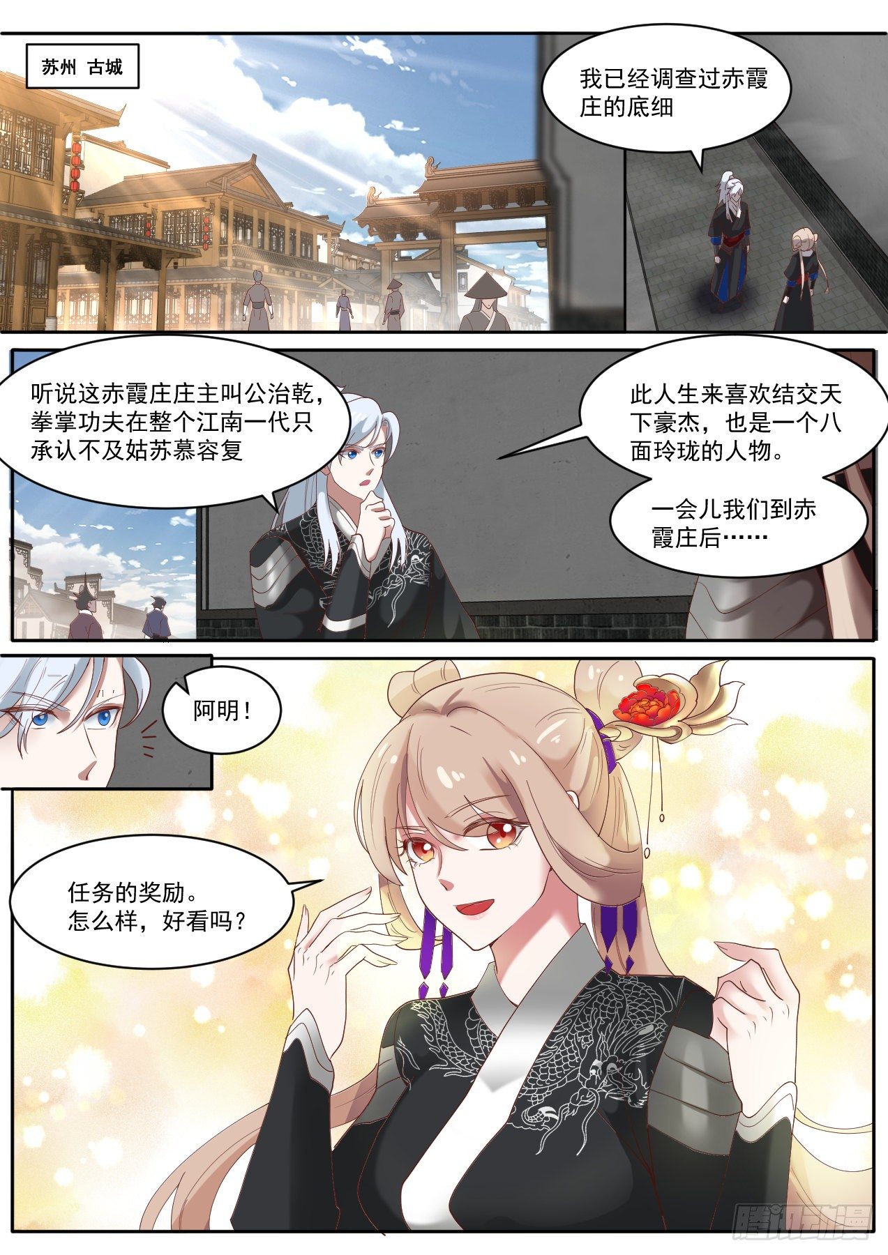 欲擒故纵10
