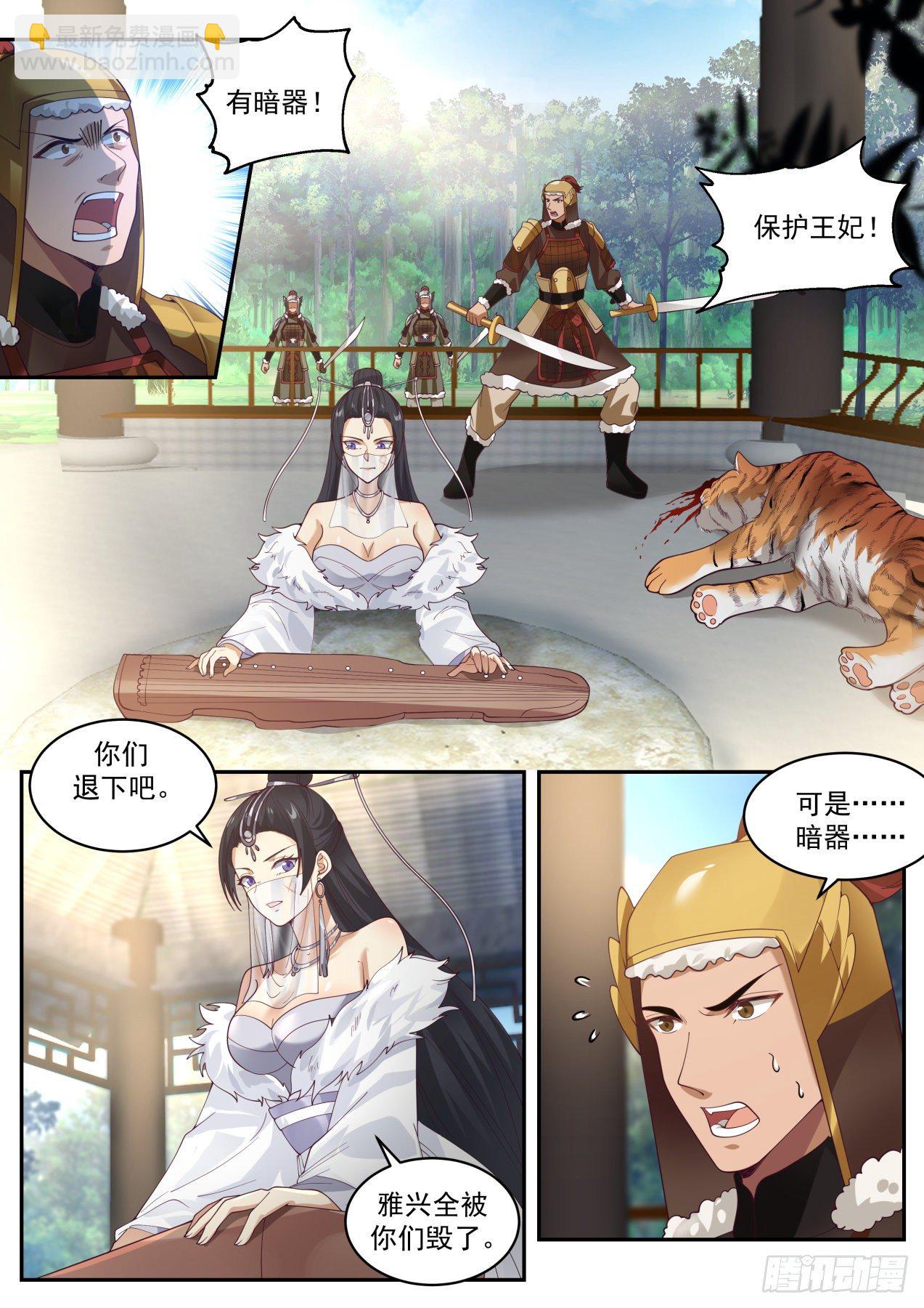 绝学四选一2