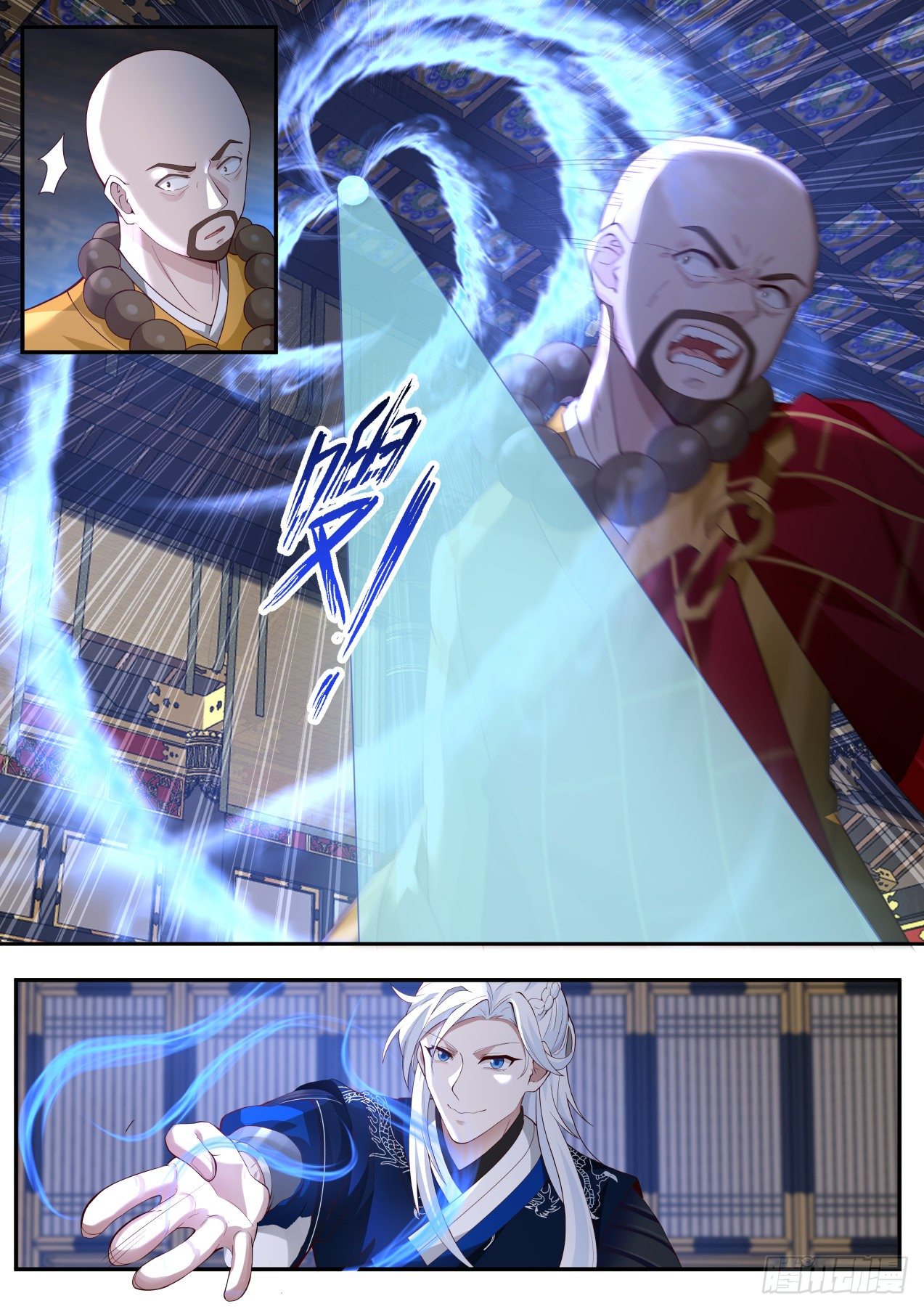 破绽3