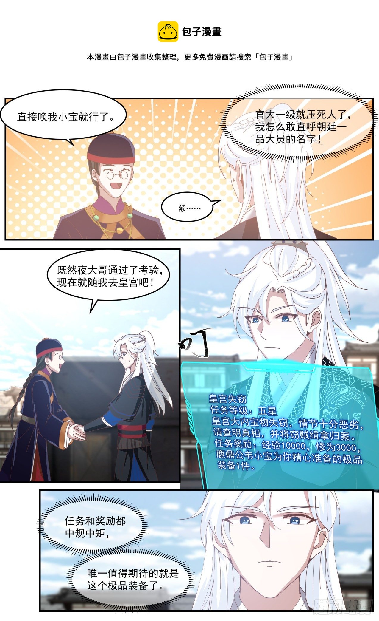 咋啥都没有呢4