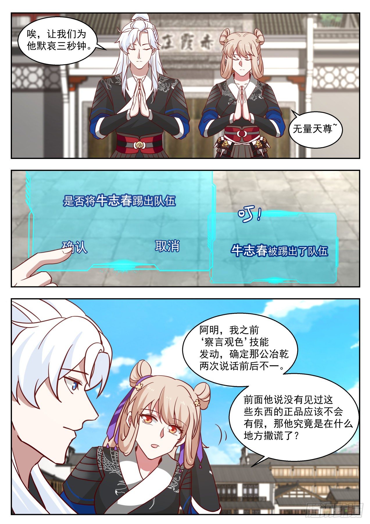 快来救我9