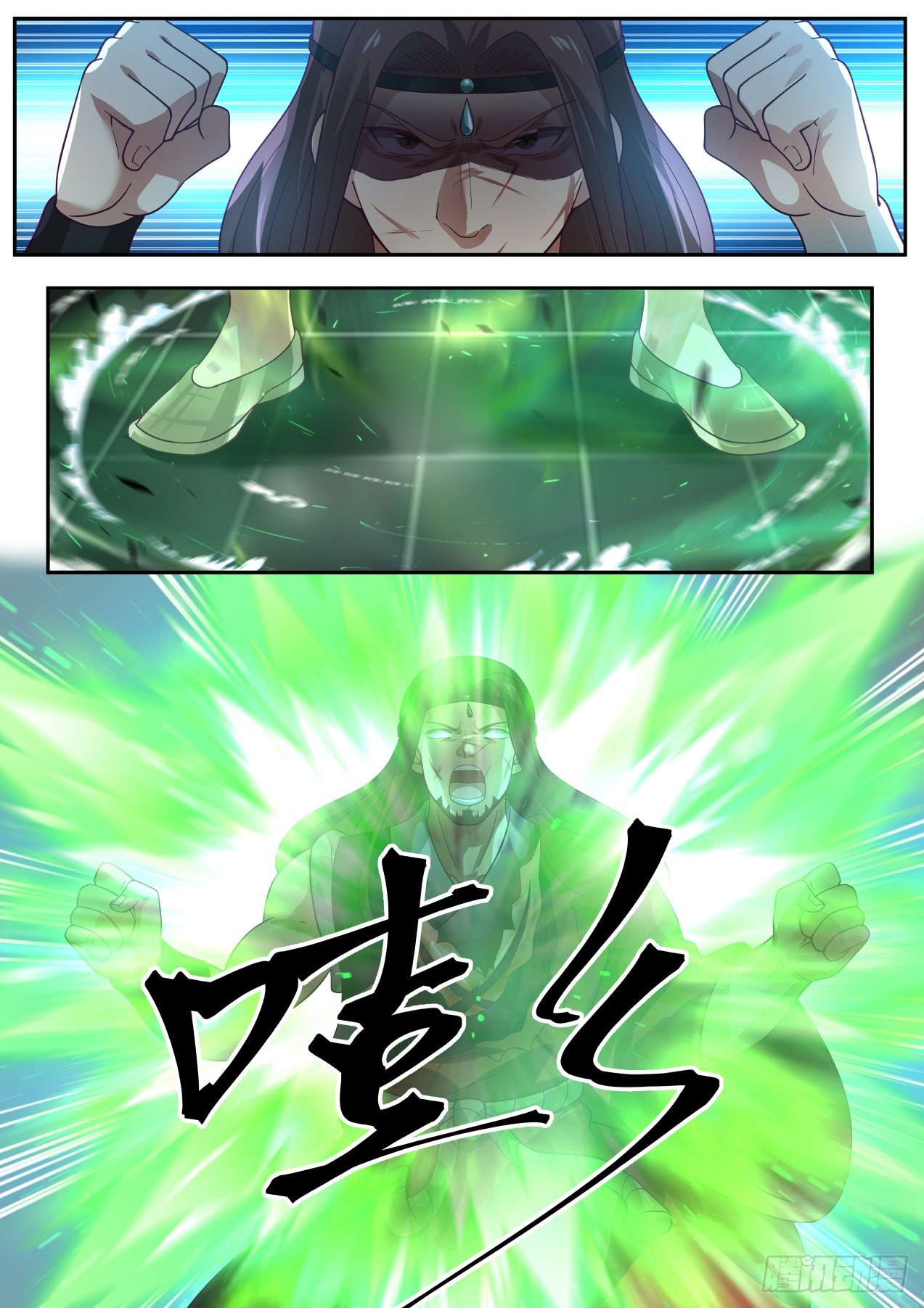一对六6