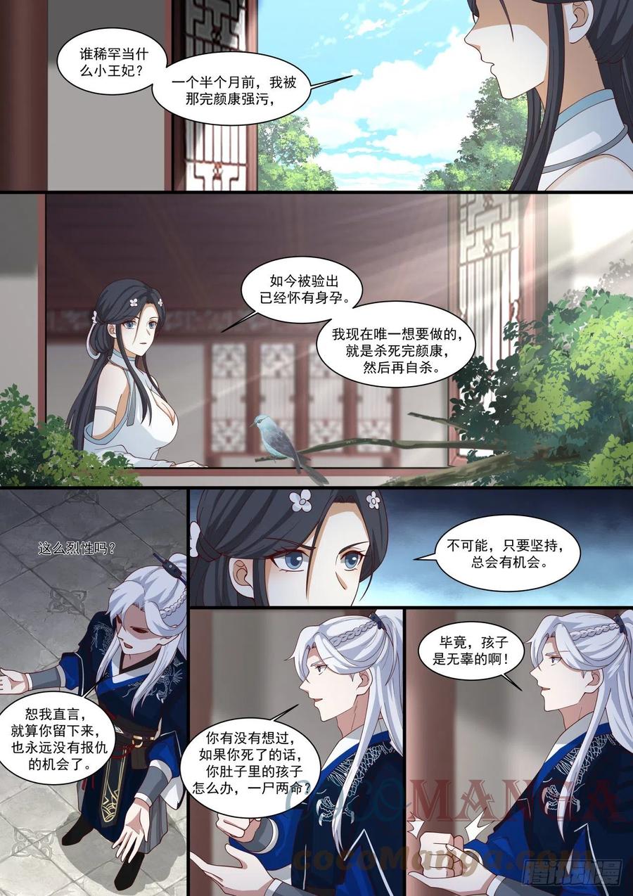 白衣女子10