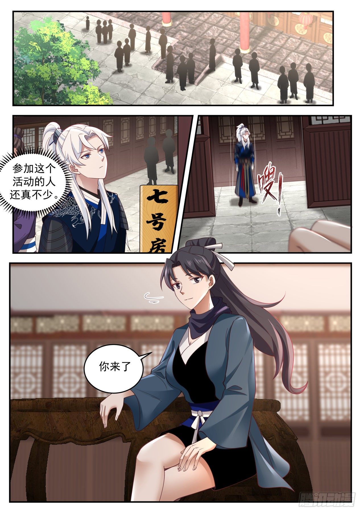 VS韩小莹2