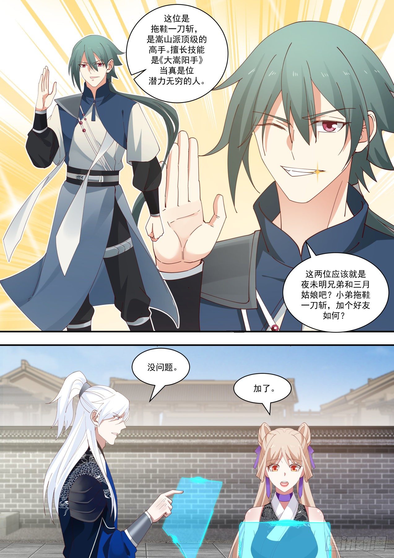演员1