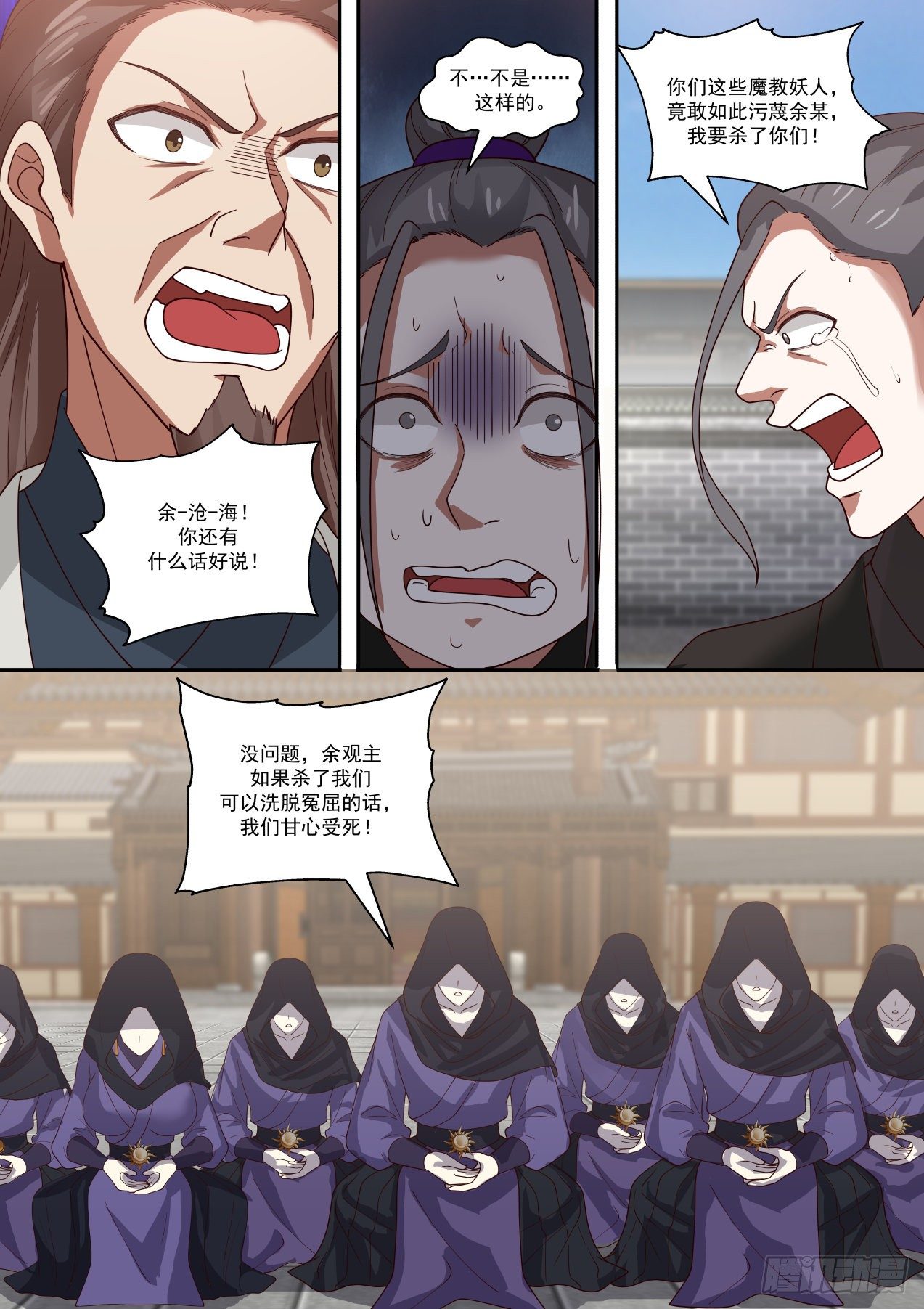 演员8
