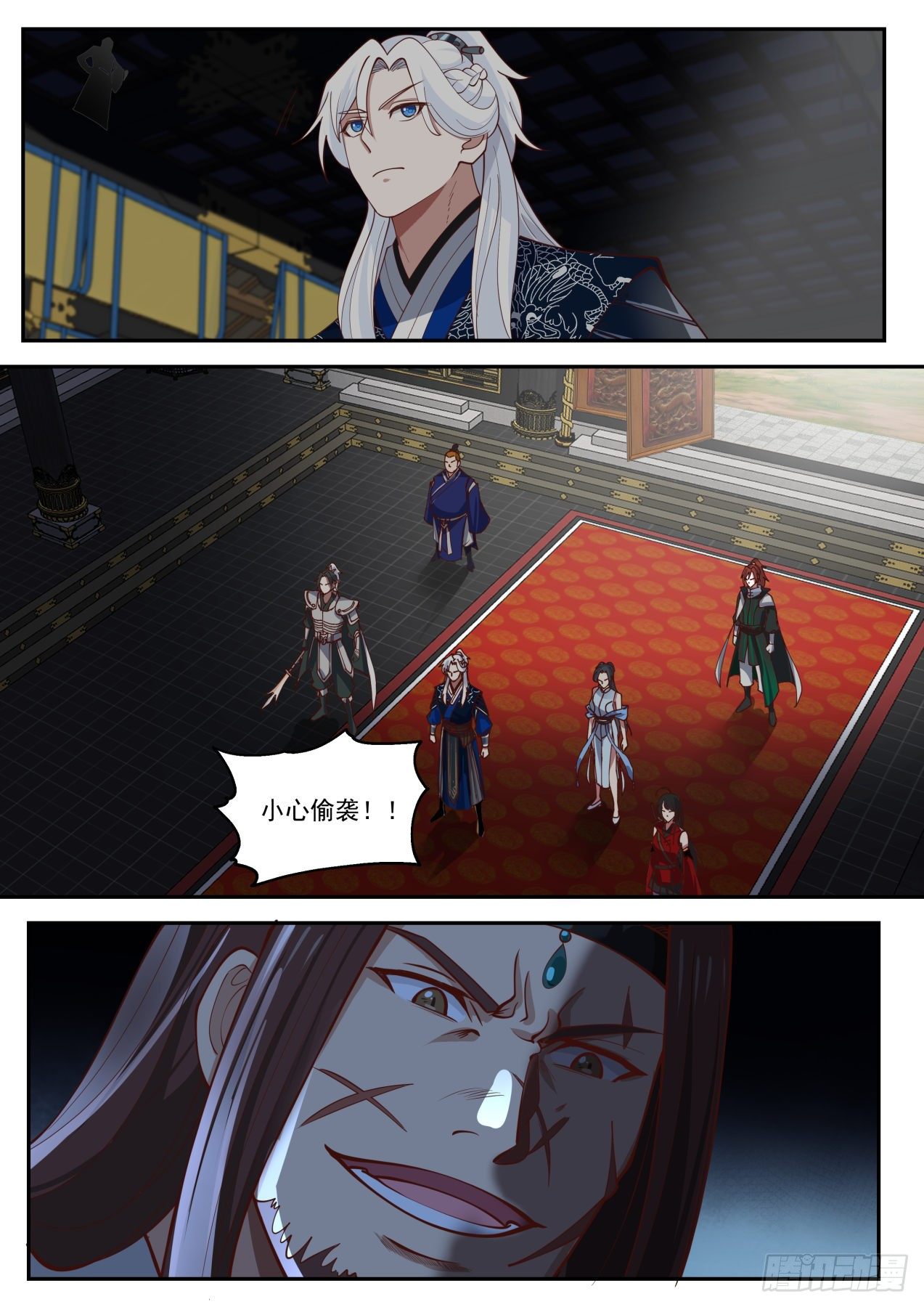 再战苦头陀6
