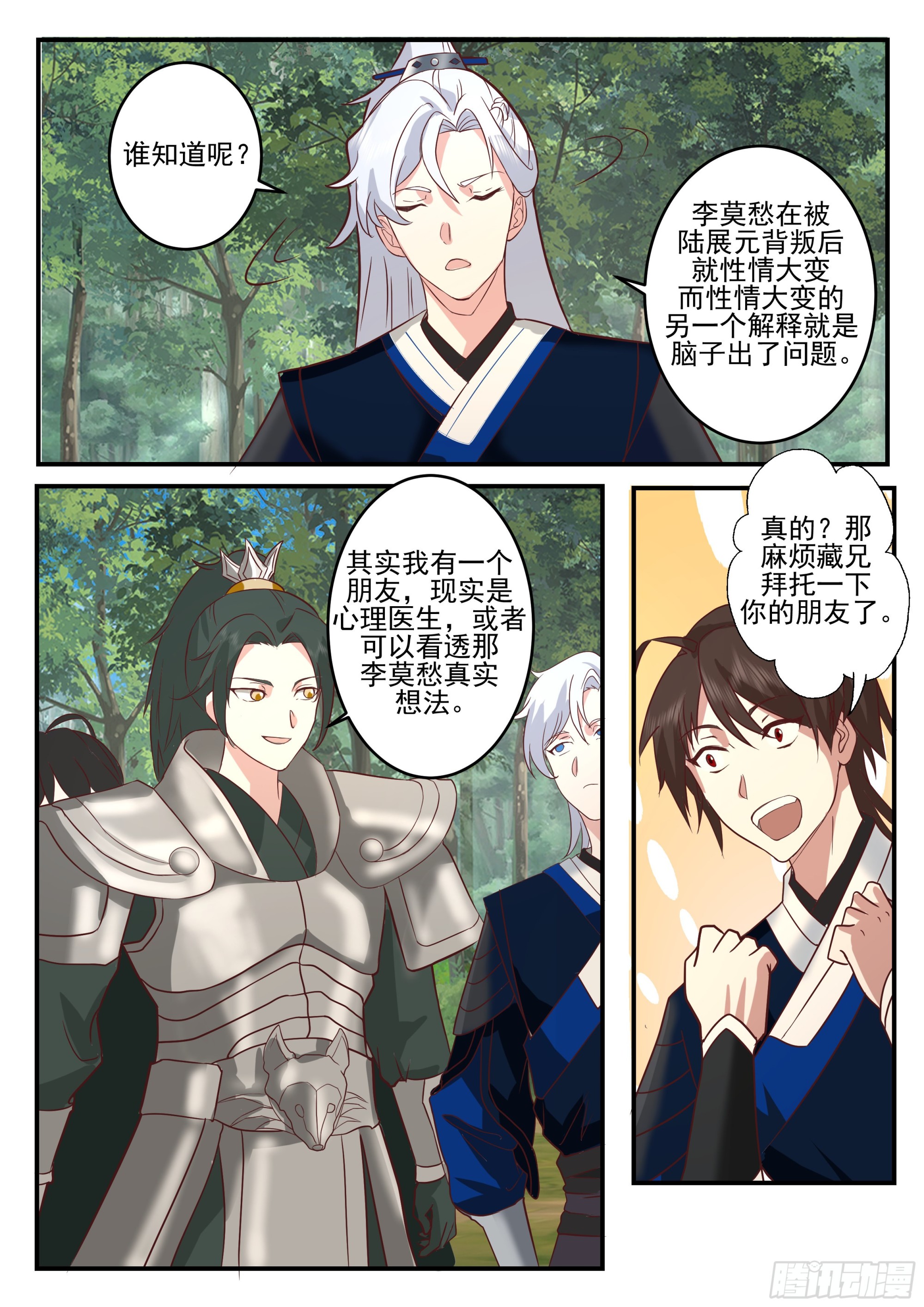 流云2