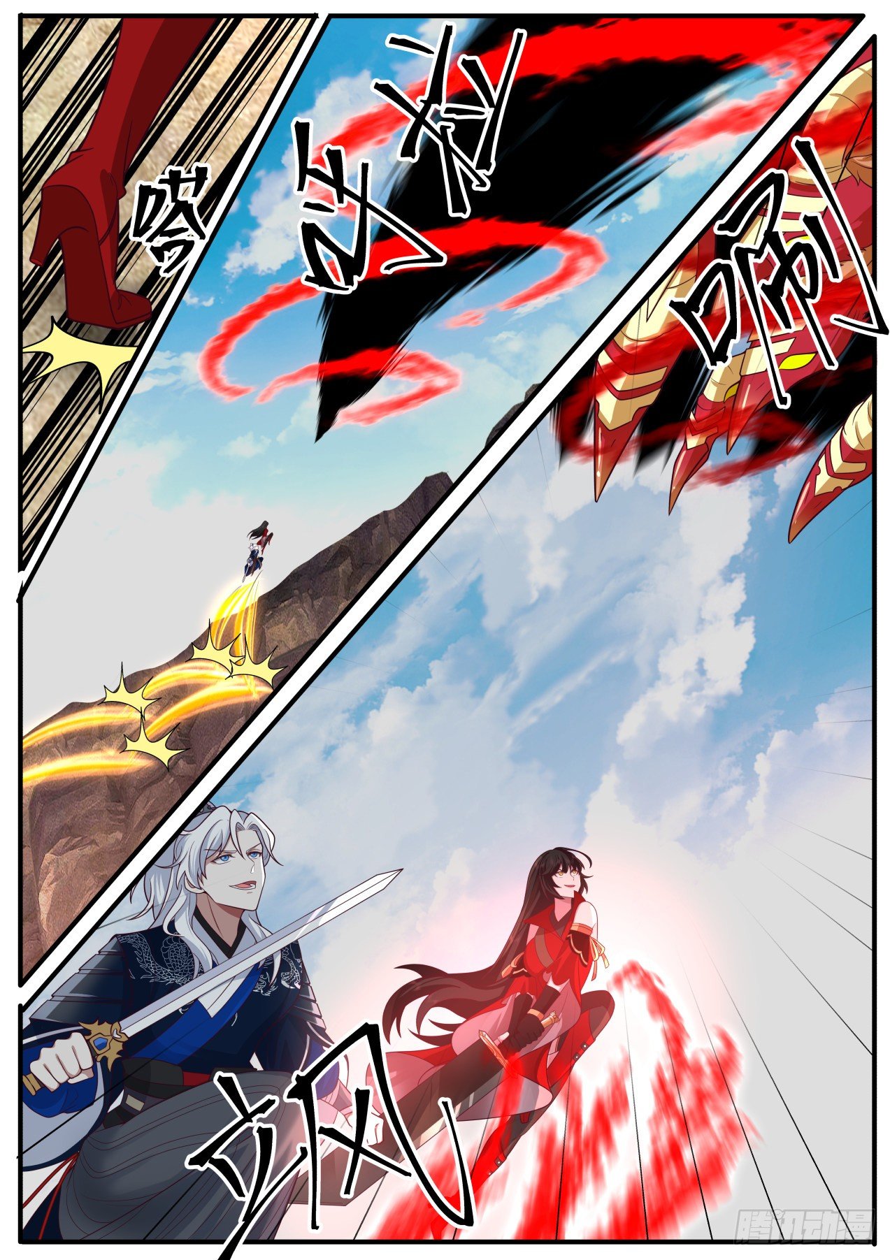 收服血乌王3