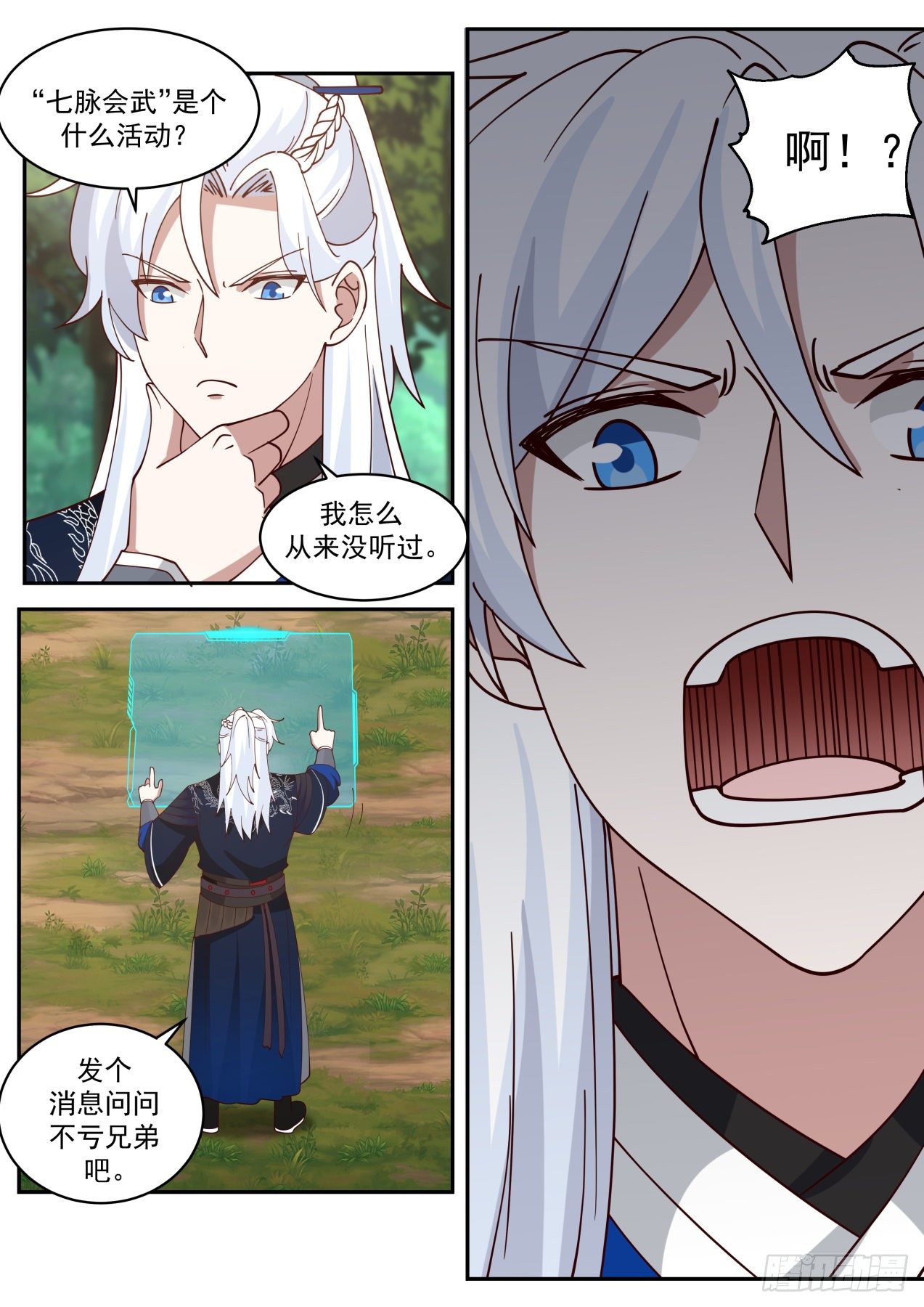 让人贪婪的BOSS掉落12