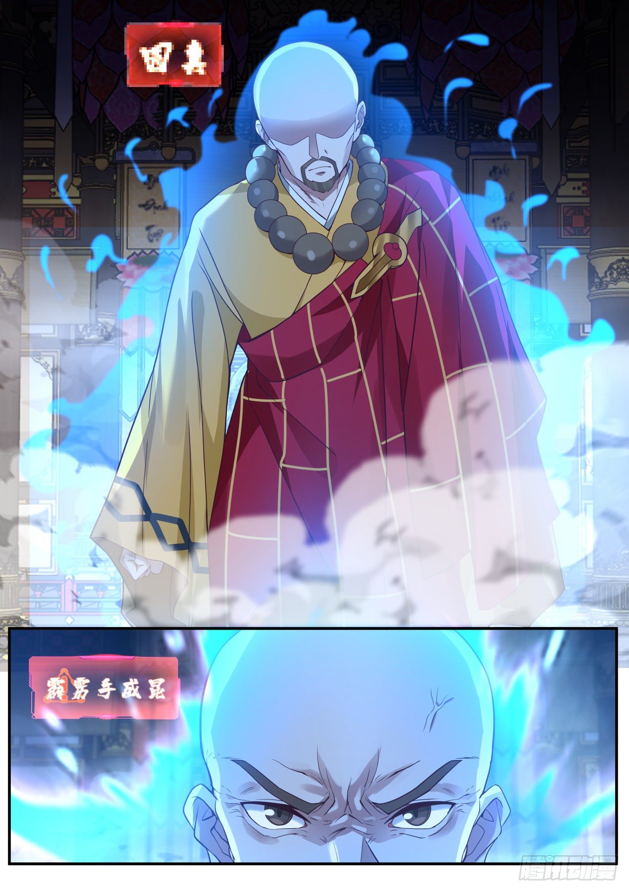 破绽1
