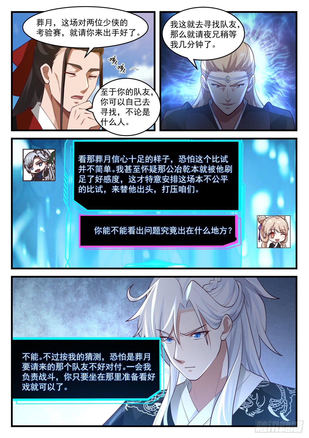 赤霞庄11