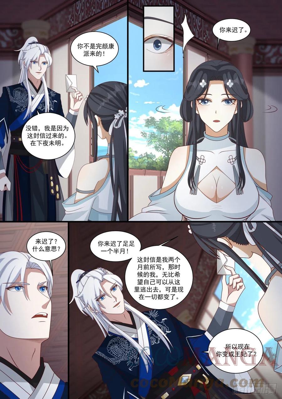 白衣女子9