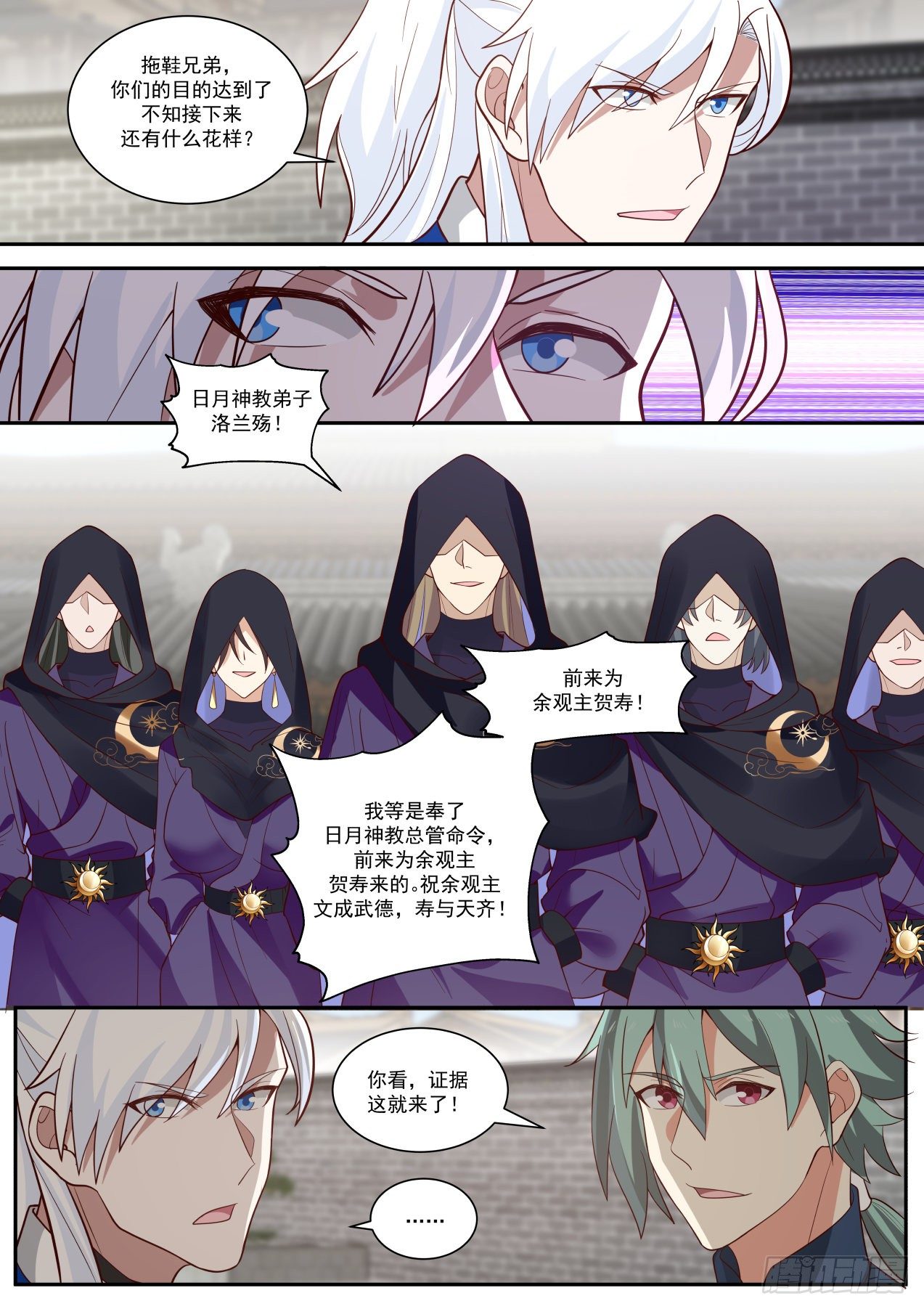 演员6