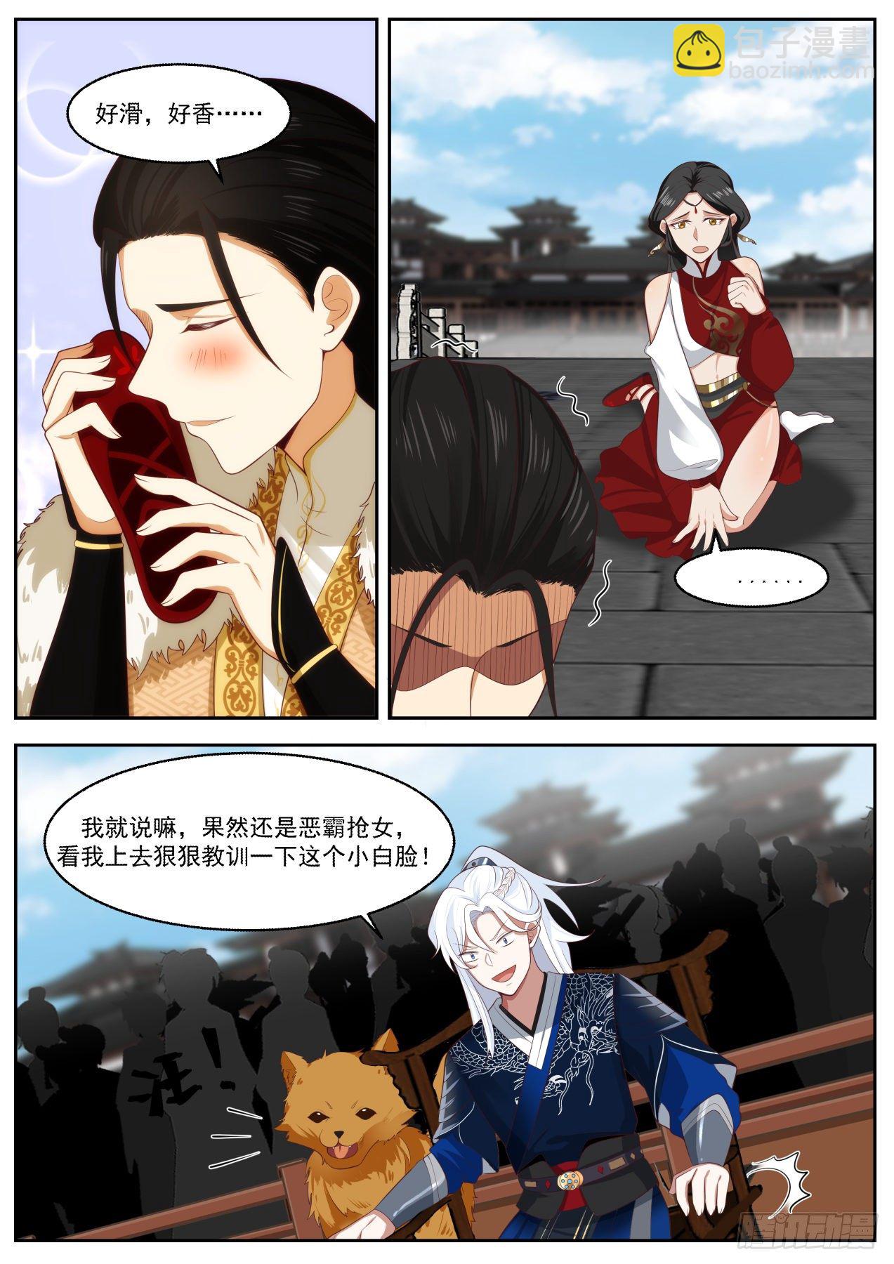 虚伪1