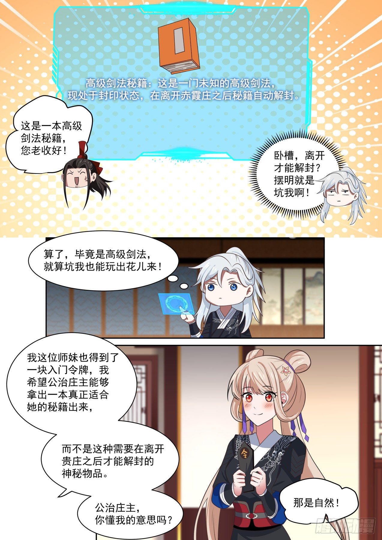 不合也得合10