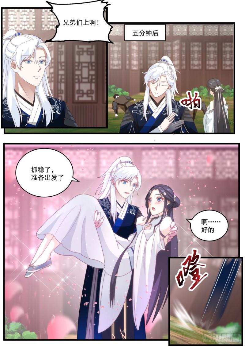 给孩子取个名9