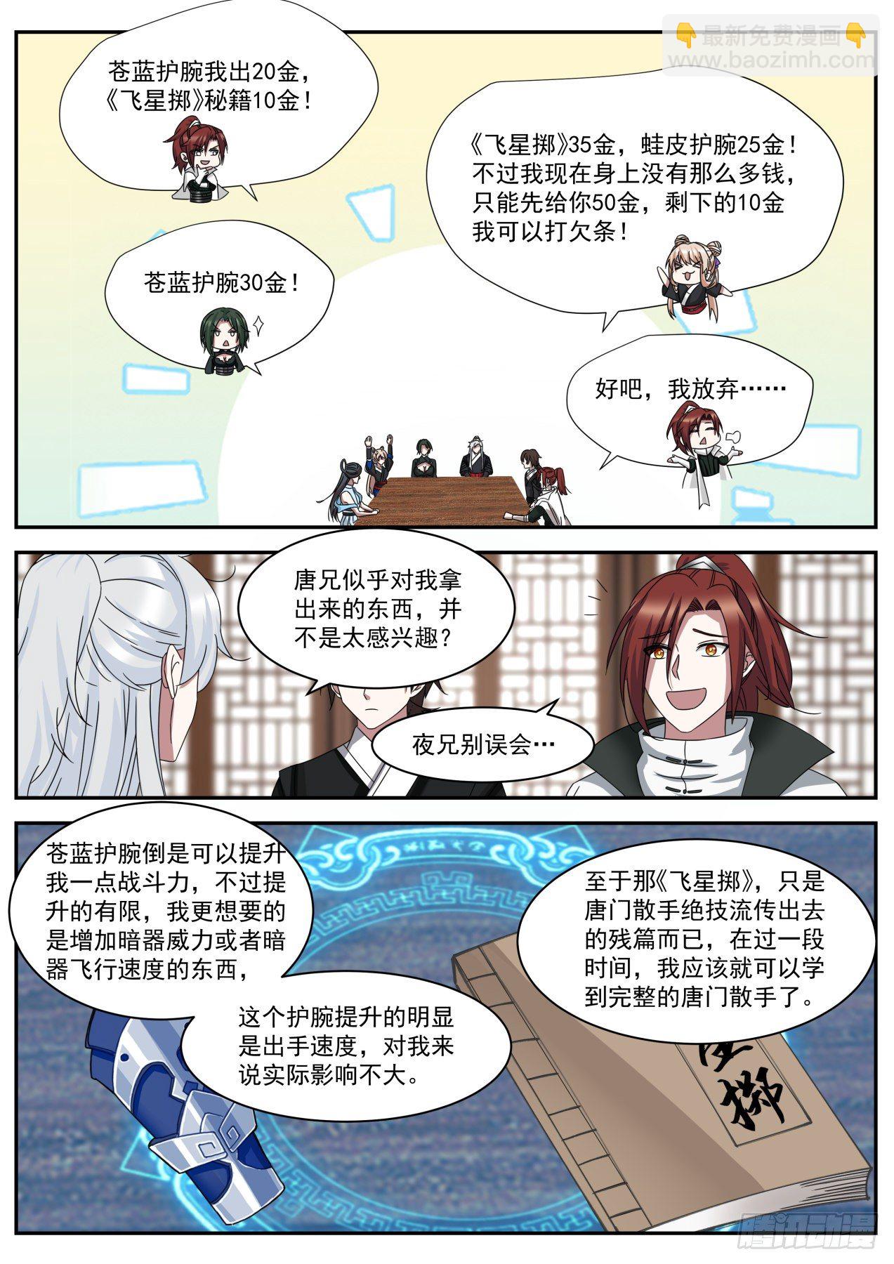 启程5