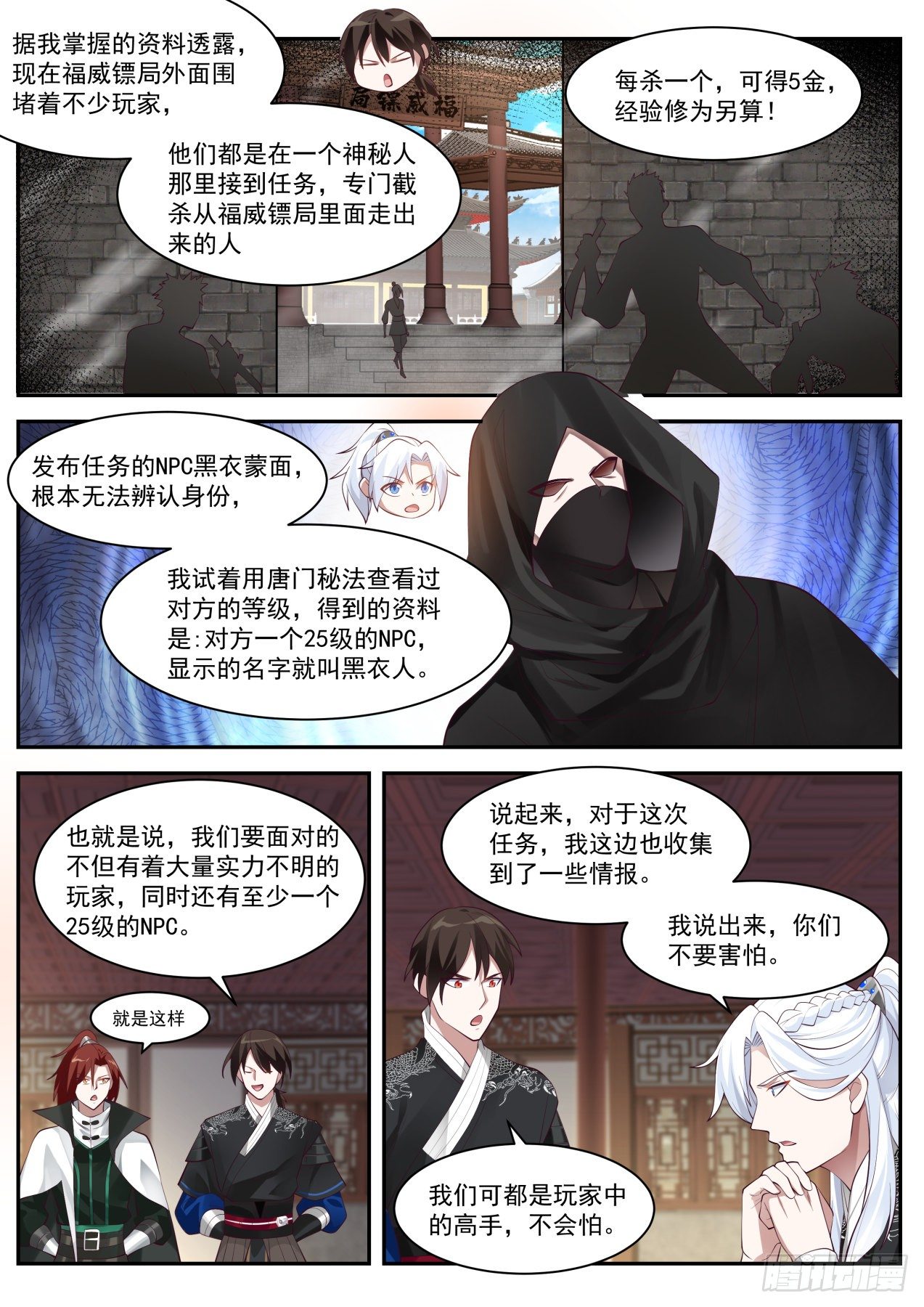 高手切磋6