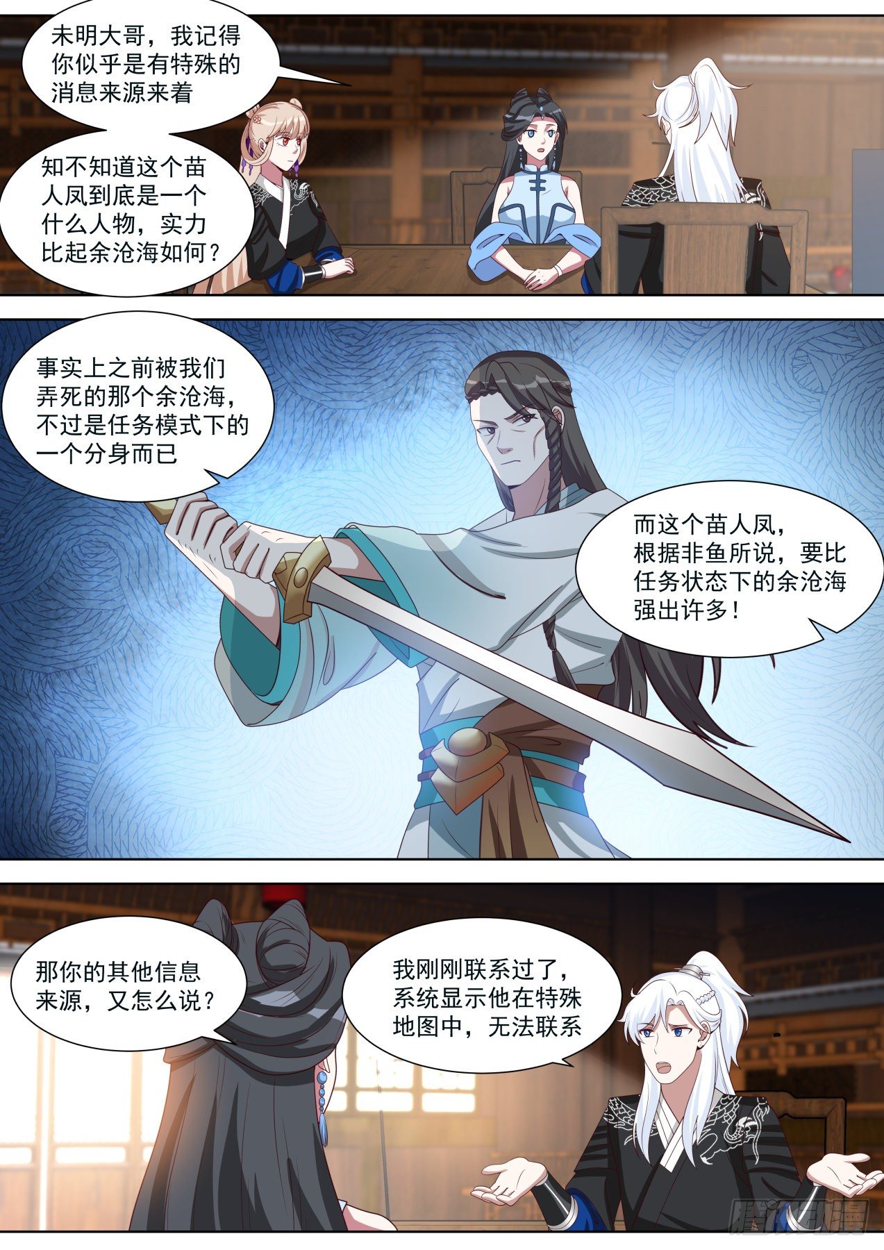 那就是谈不拢咯1