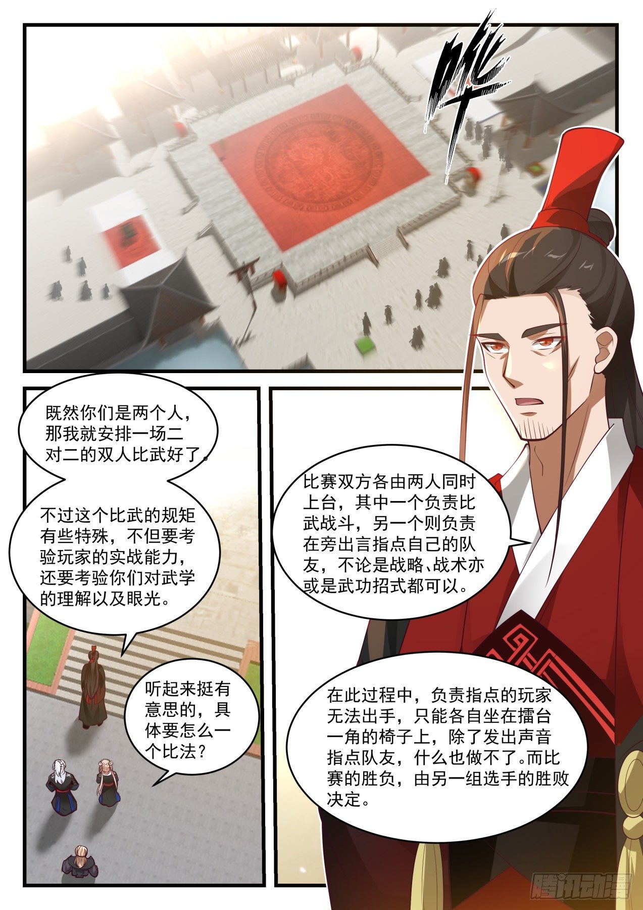 赤霞庄10