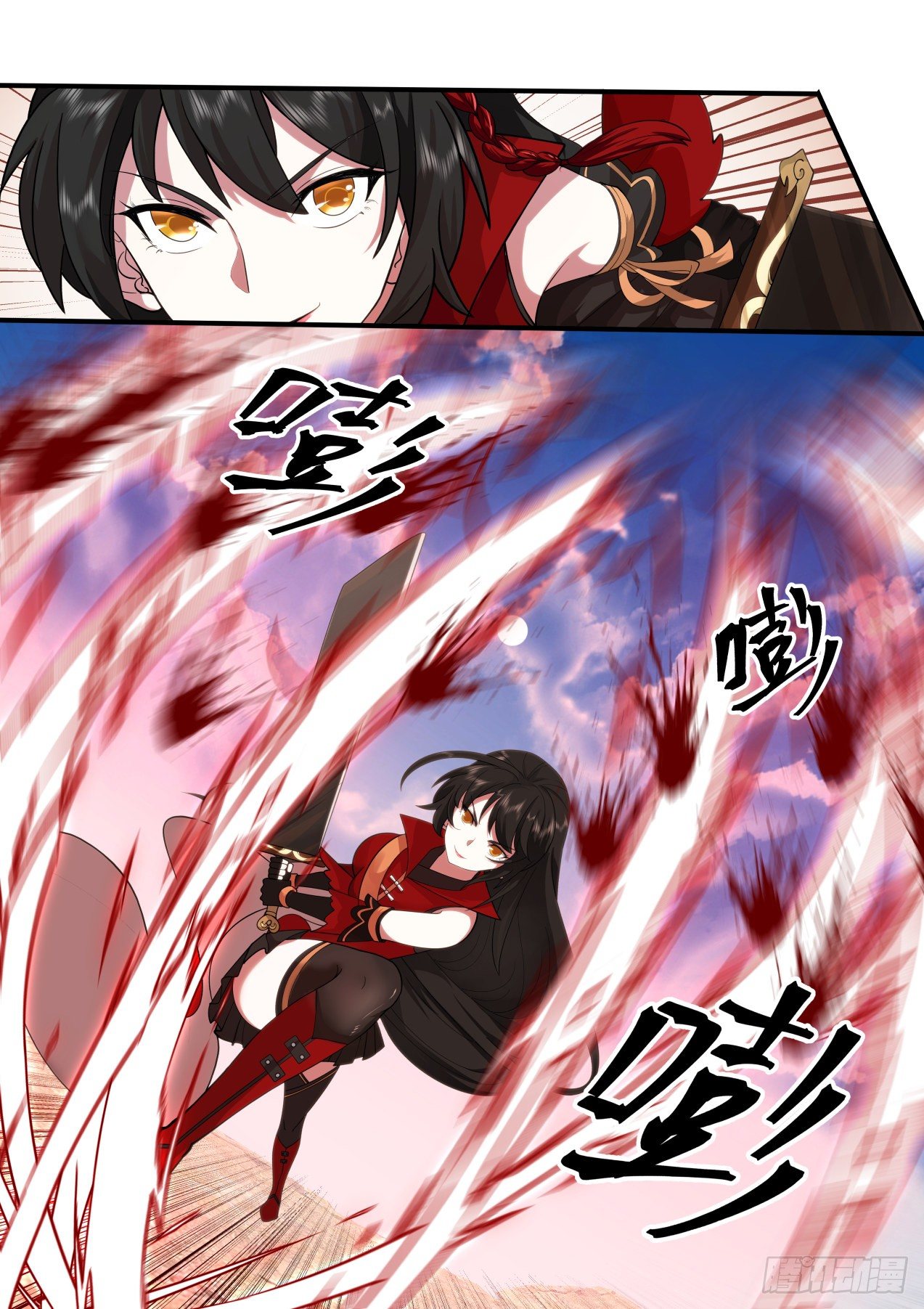 收服血乌王5