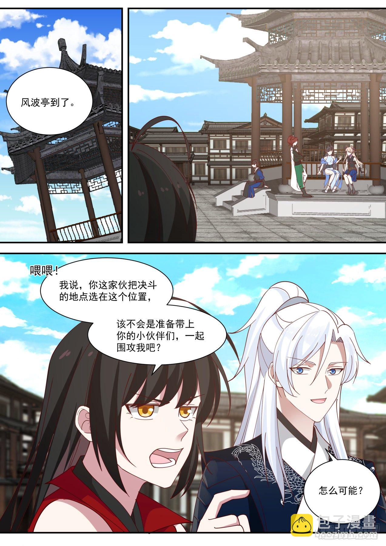 红衣少女10