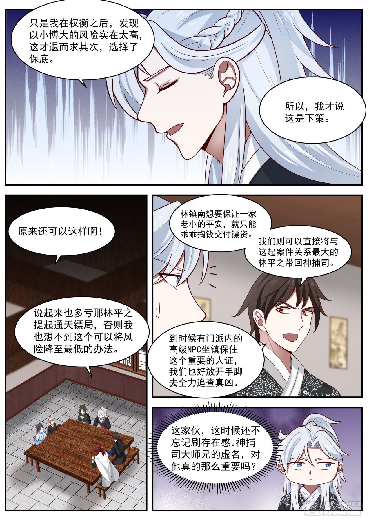 启程3