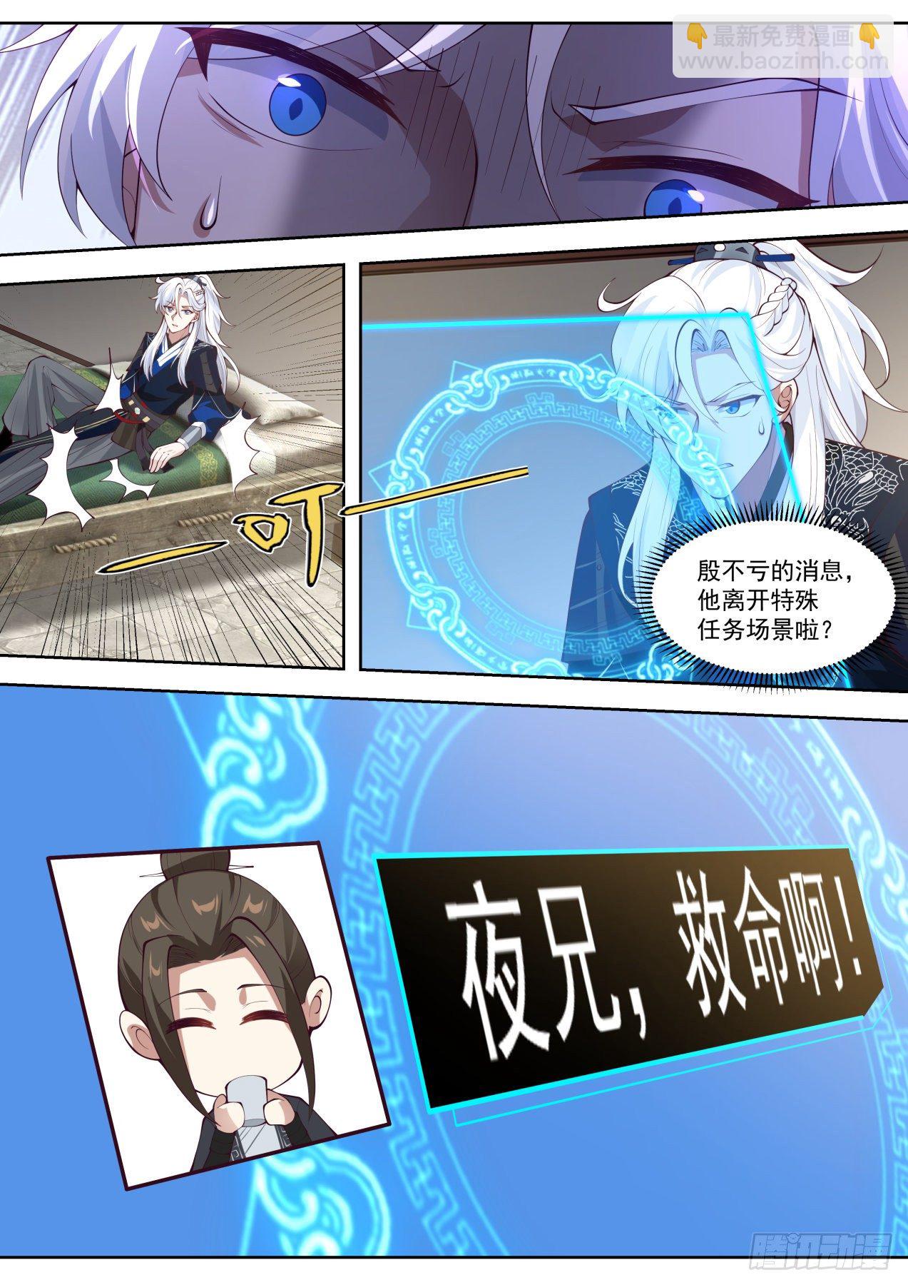 脱胎换骨12