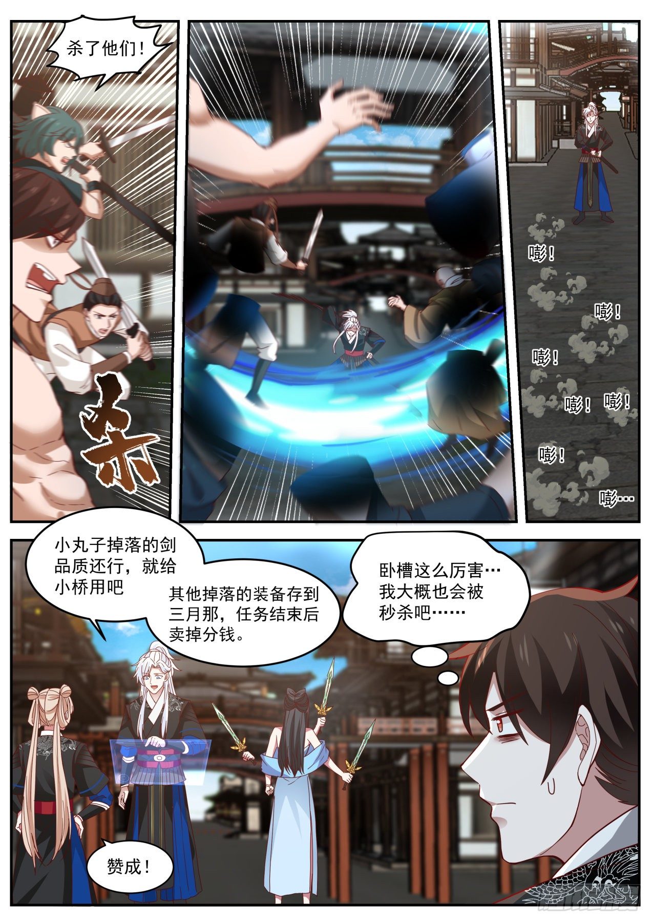 权限的快乐你想象不到11