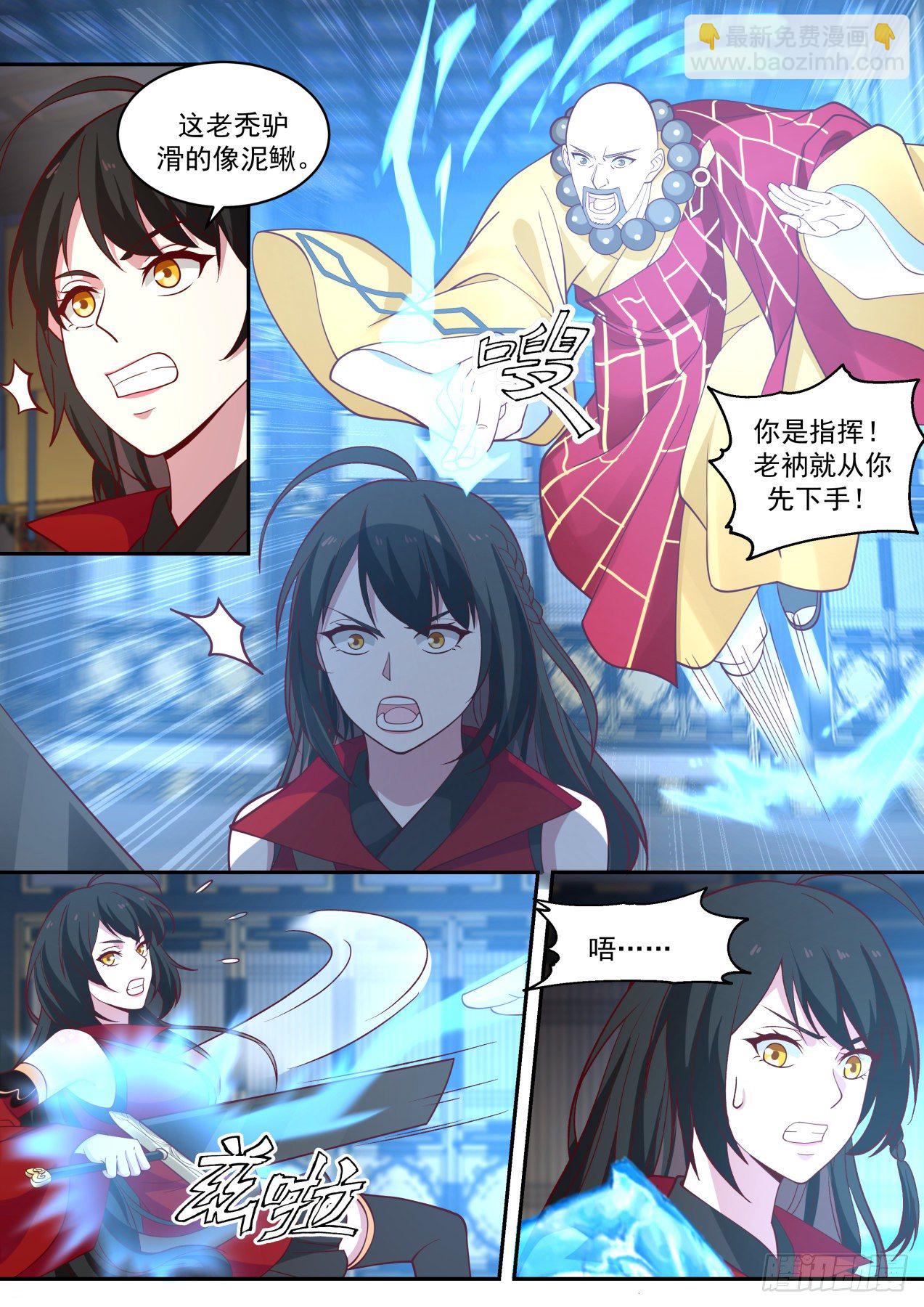 VS圆真10