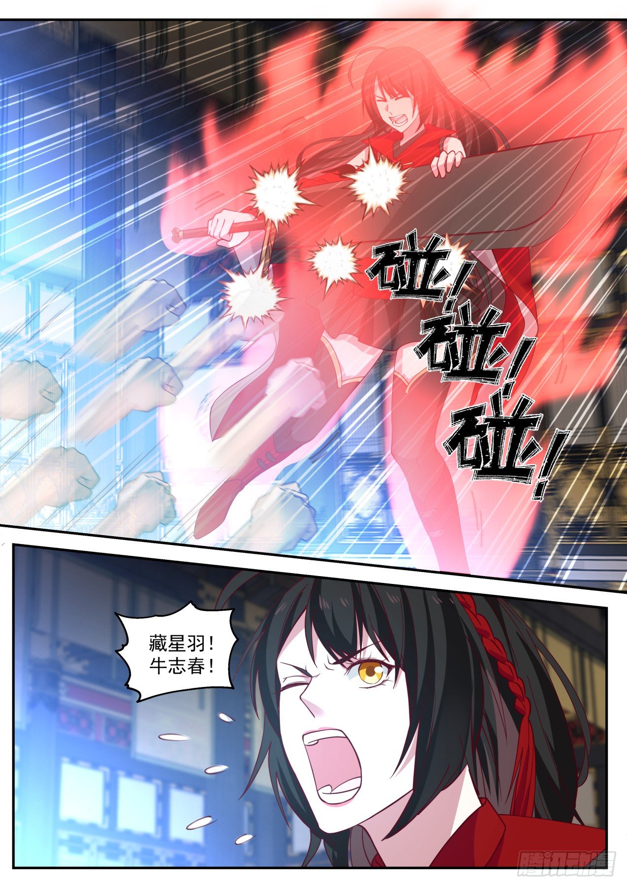 VS圆真8