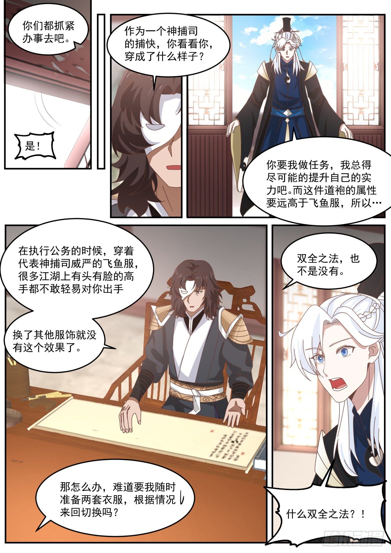 大哥硬气7