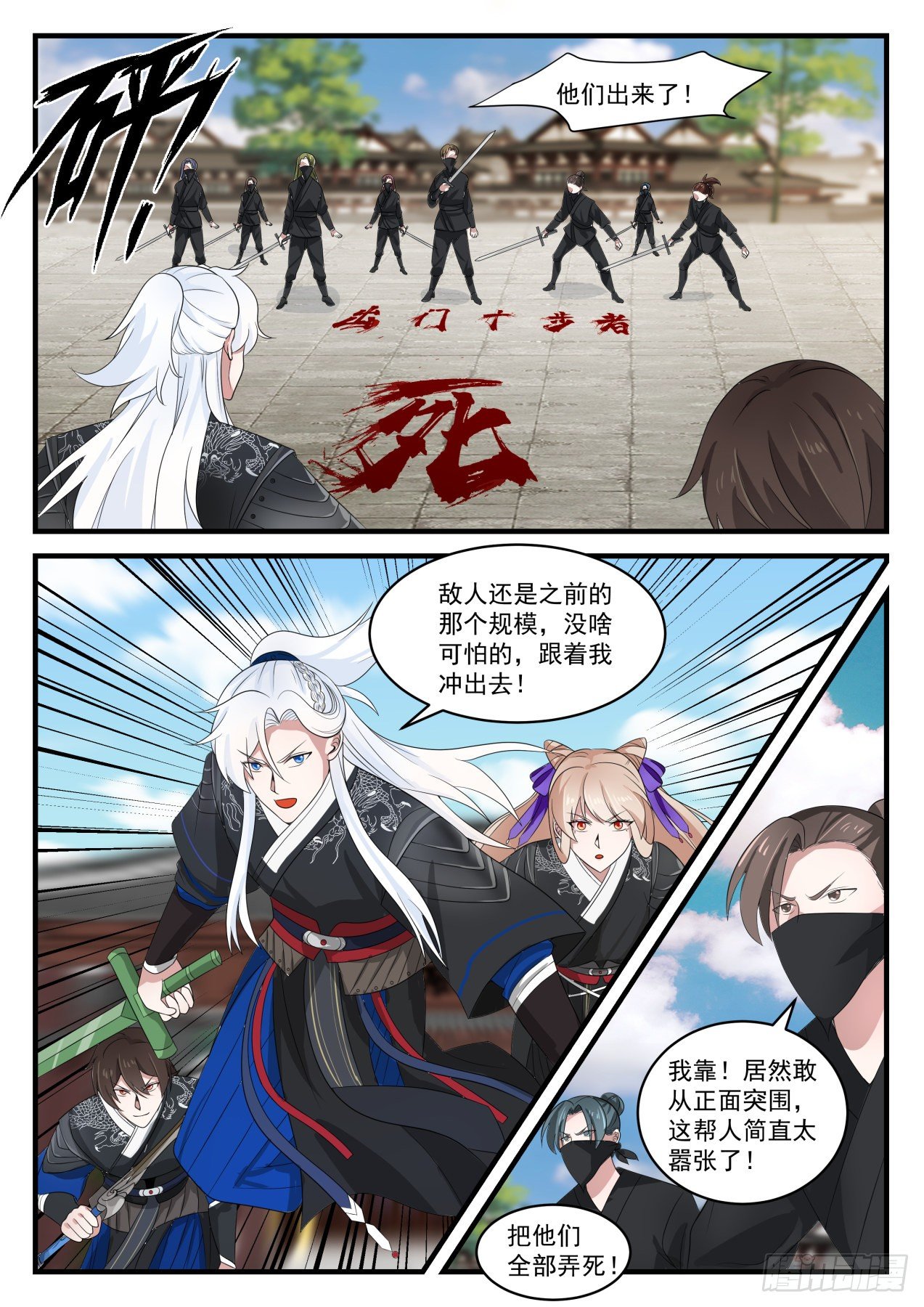 启程10