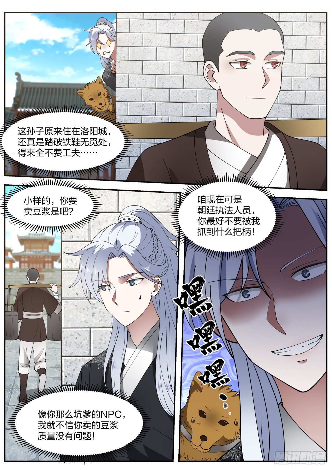 原来你在这7