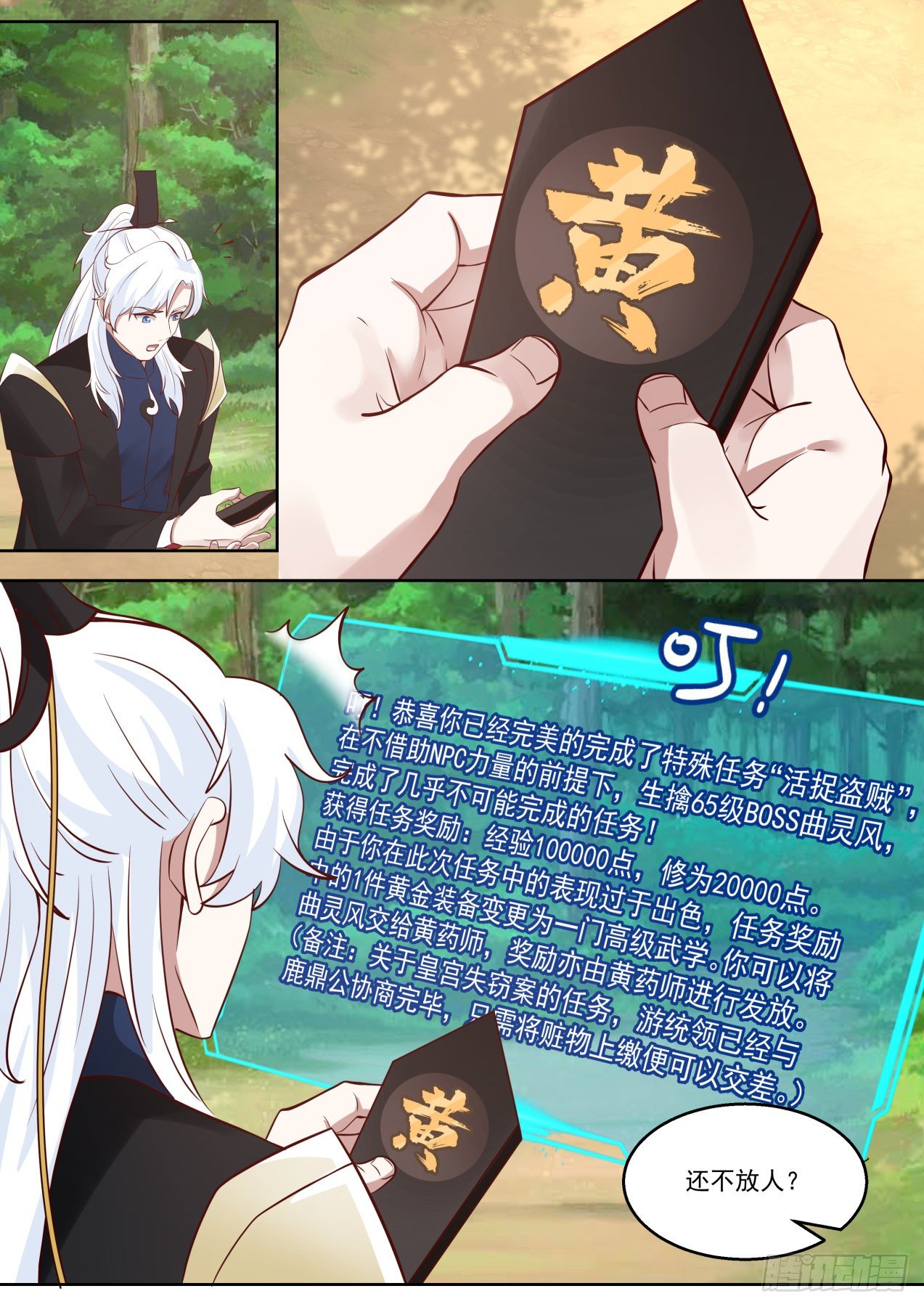 PY的盛宴11