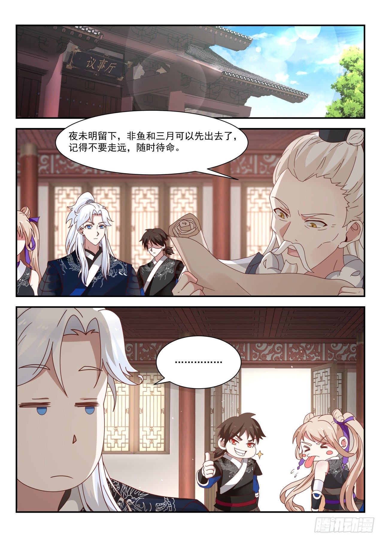 覆青城1