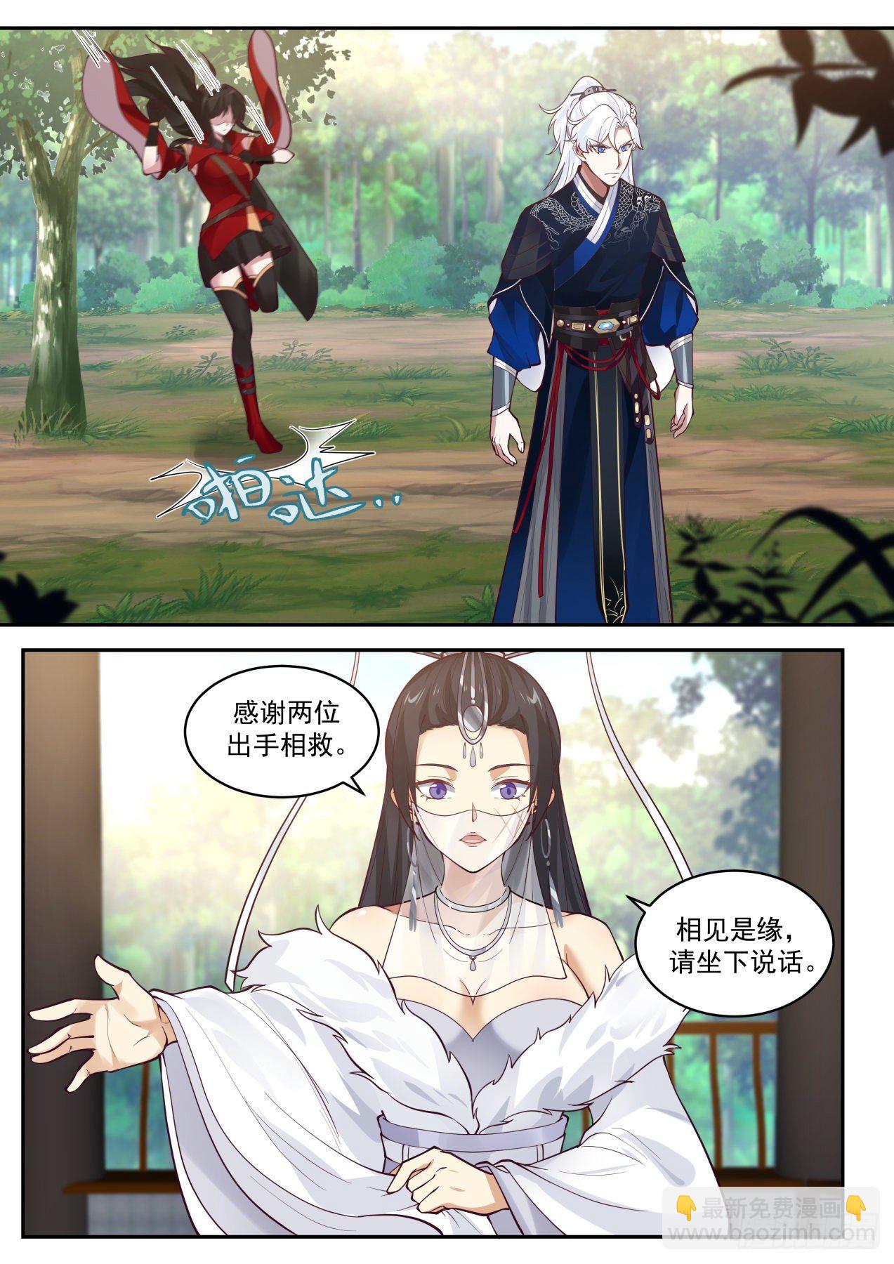 绝学四选一4