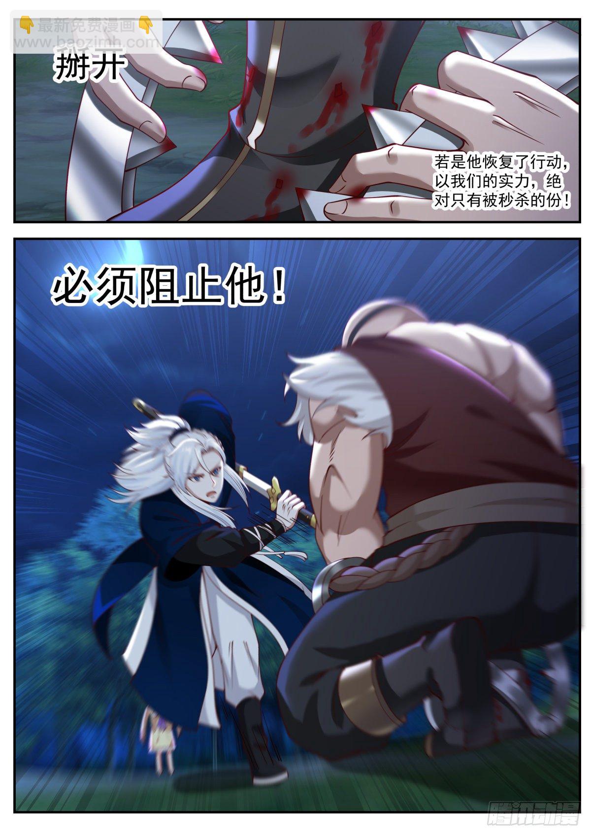 李老汉之死（四）1