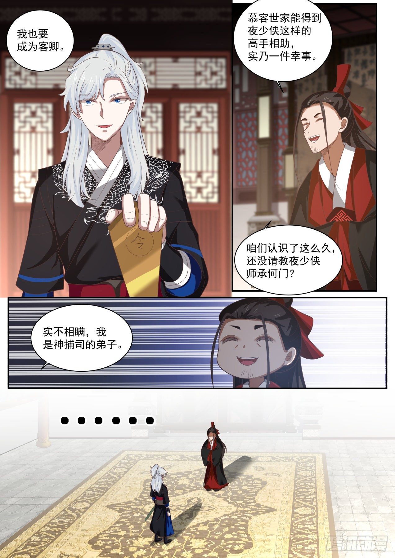 不合也得合7