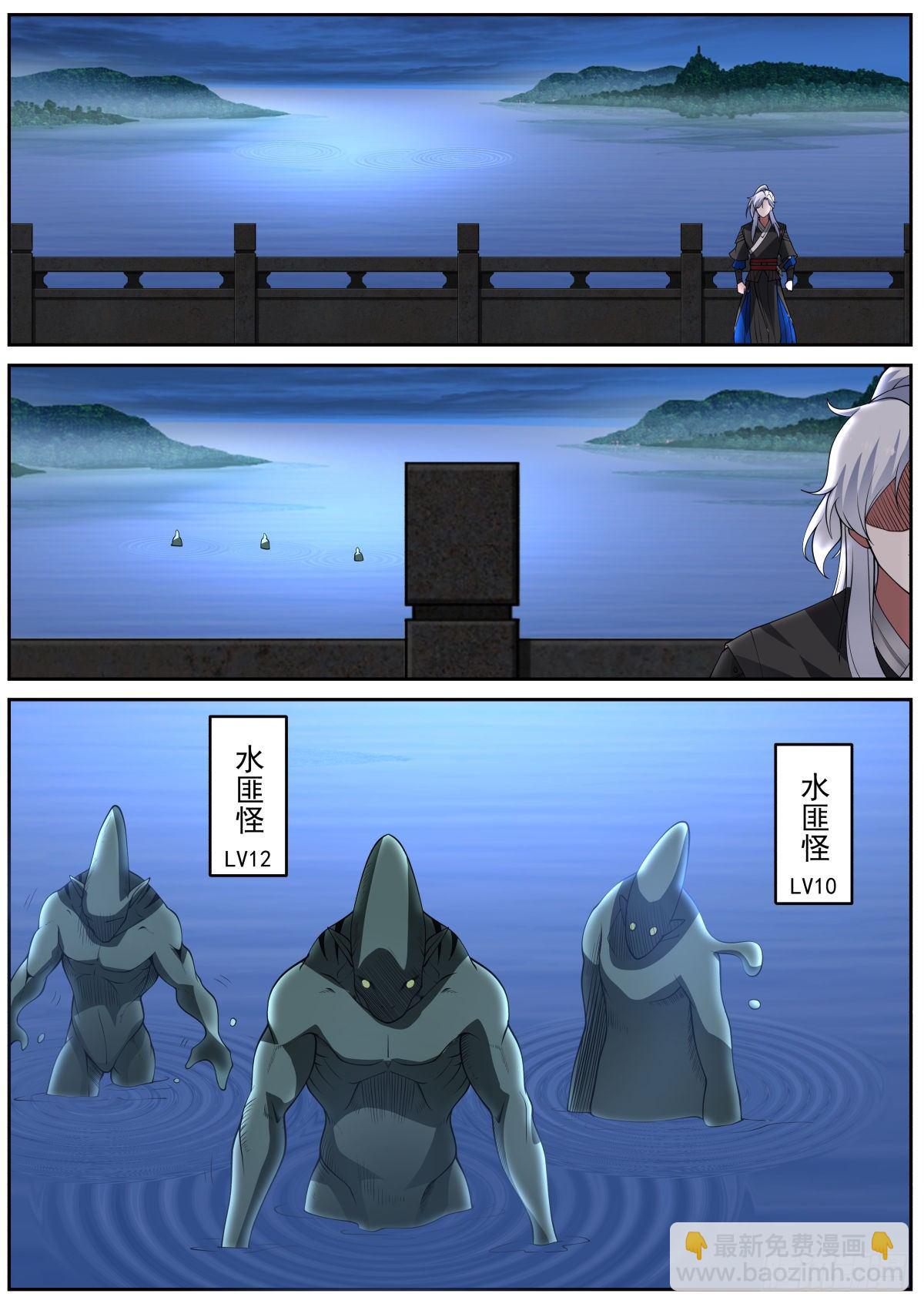 龙门镖局灭门案（三）11