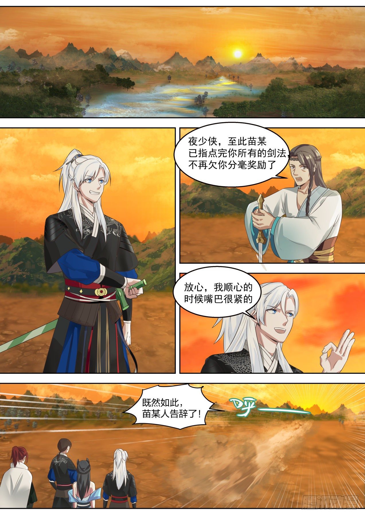 有意思1