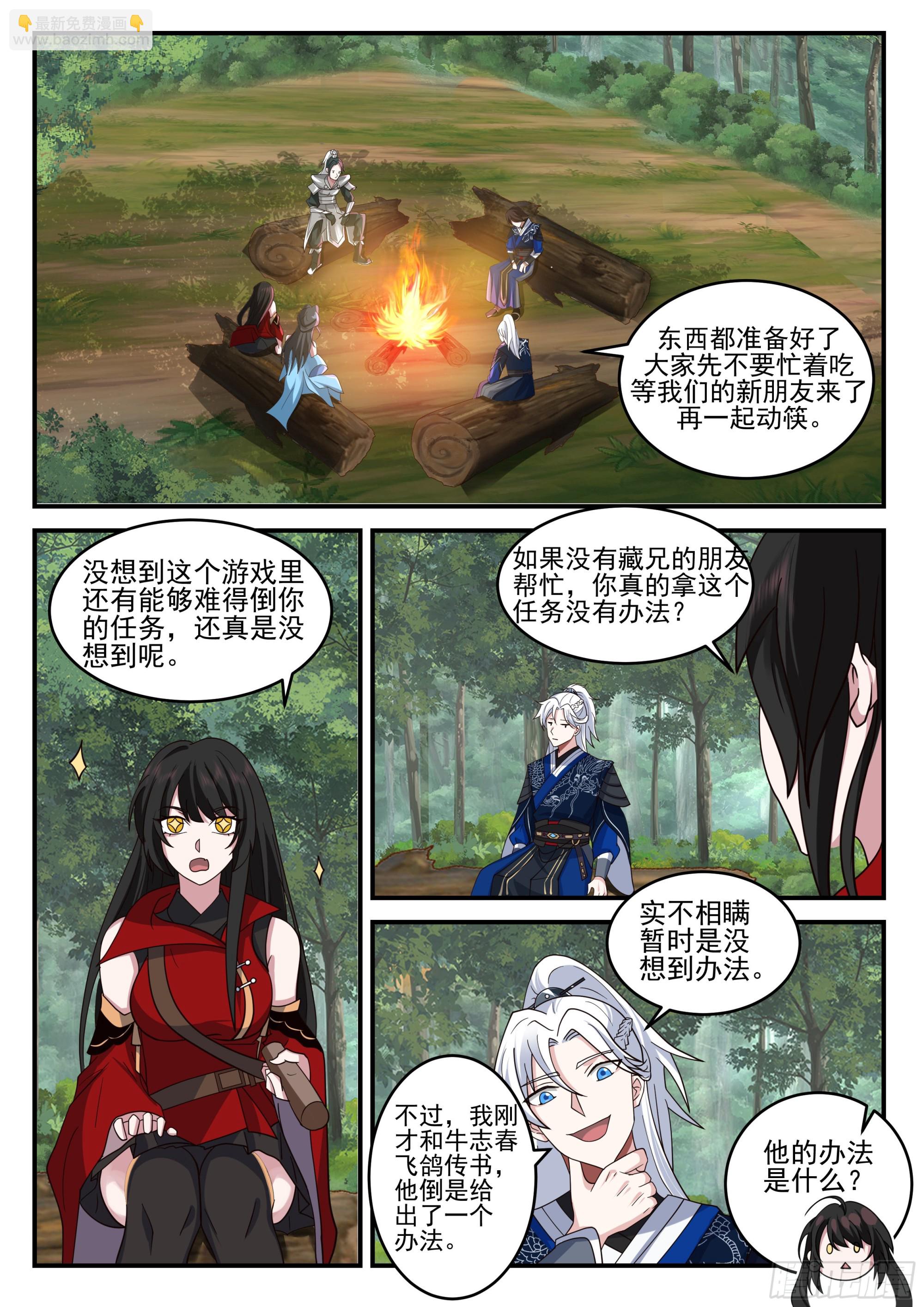 流云4