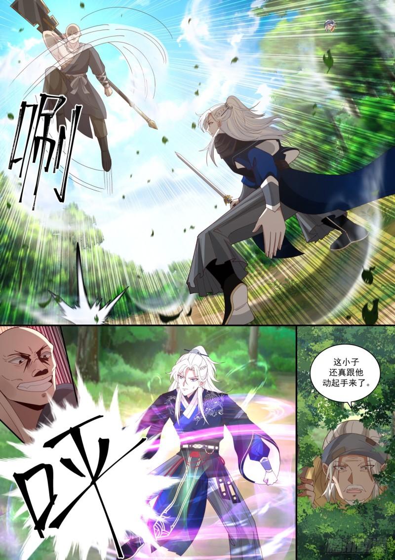 我要屠龙1
