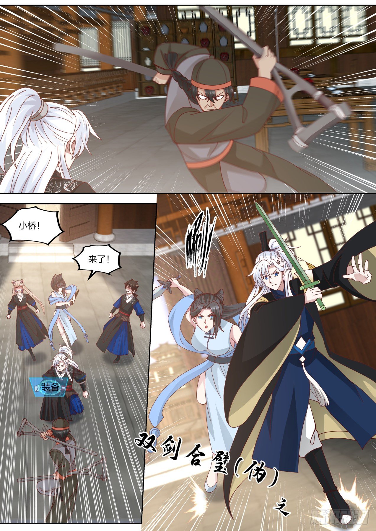 全员侦探11